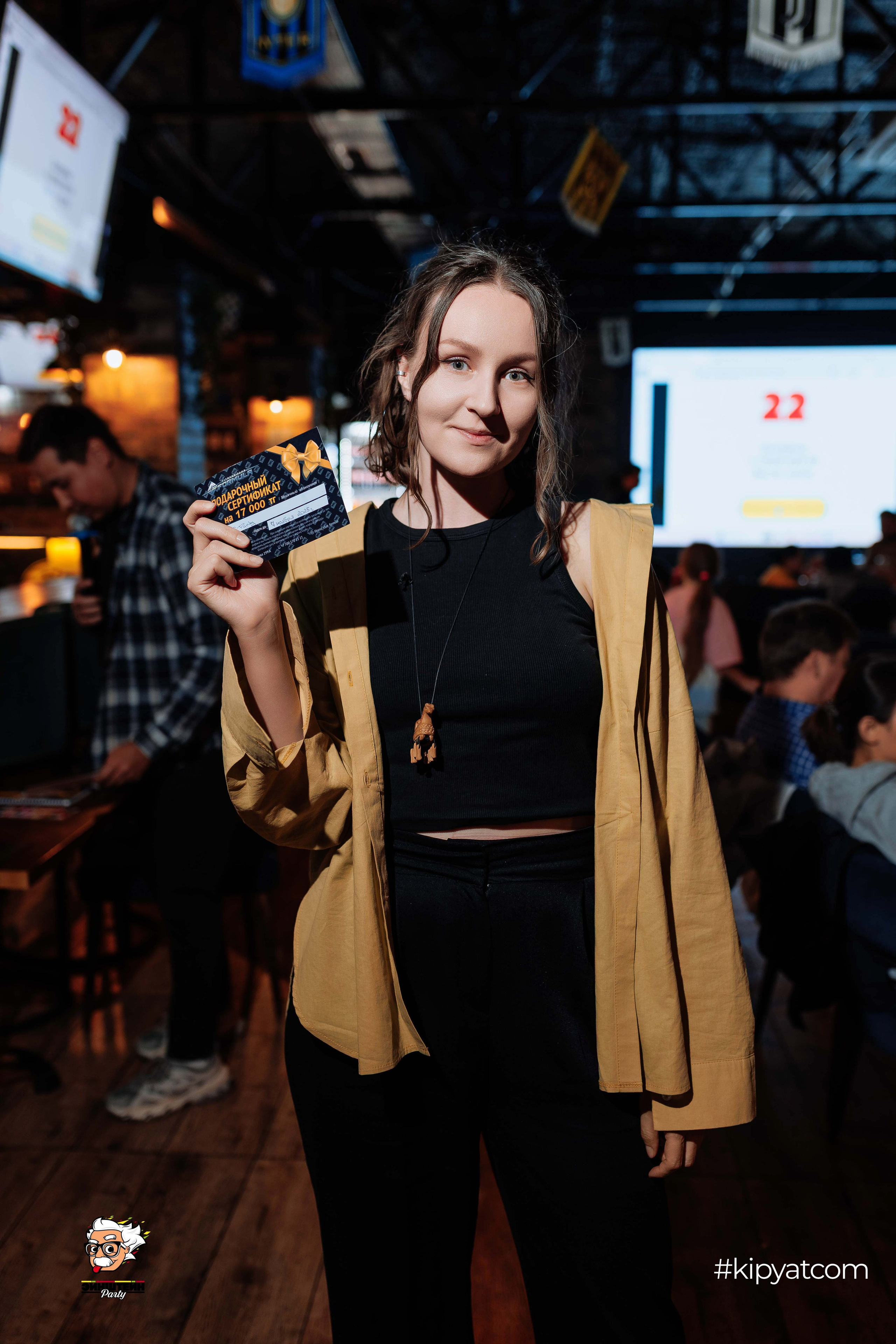 Эйнштейн Party