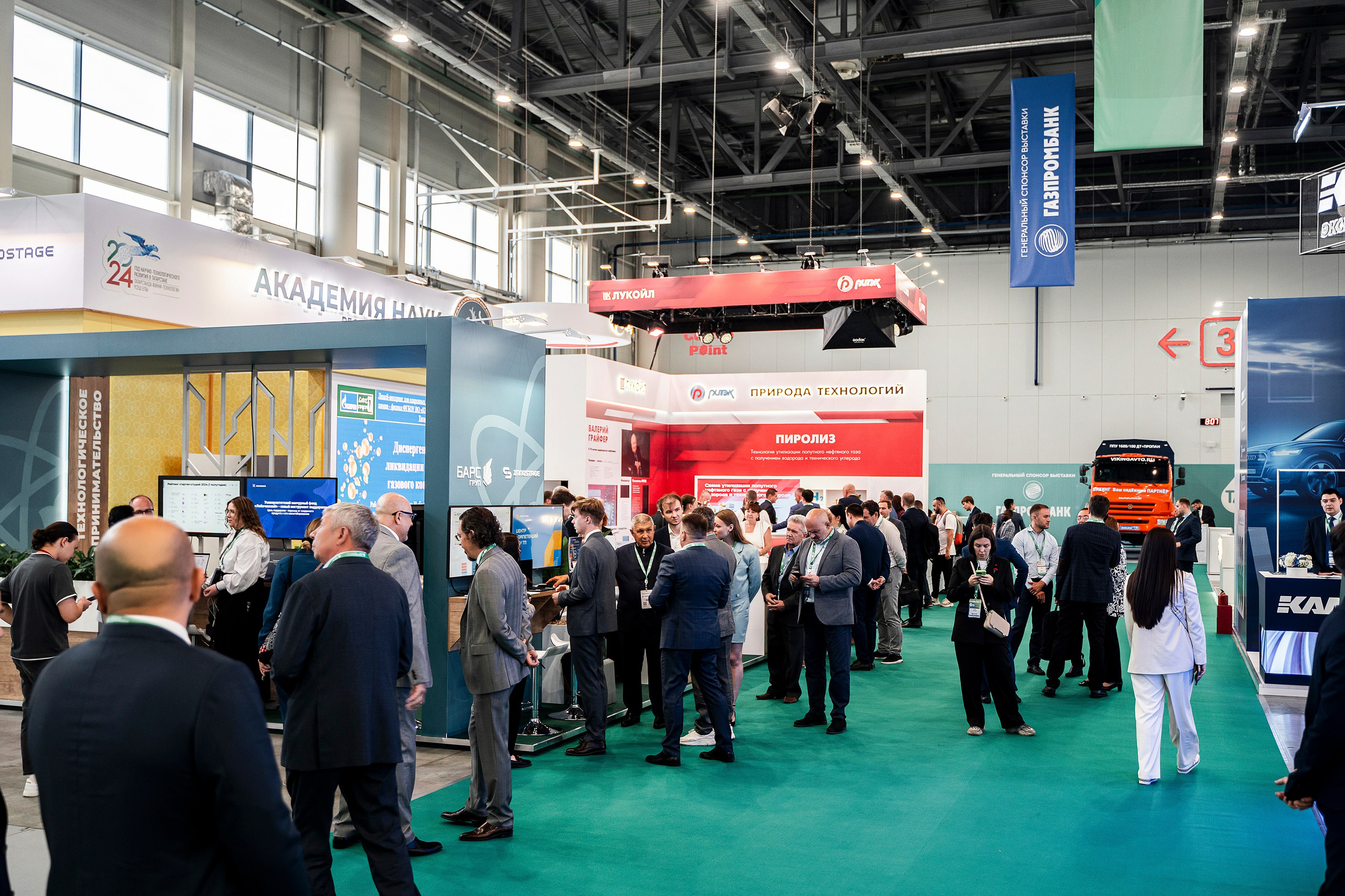 ГазоНефтеХимический форум. Фотограф Казань
