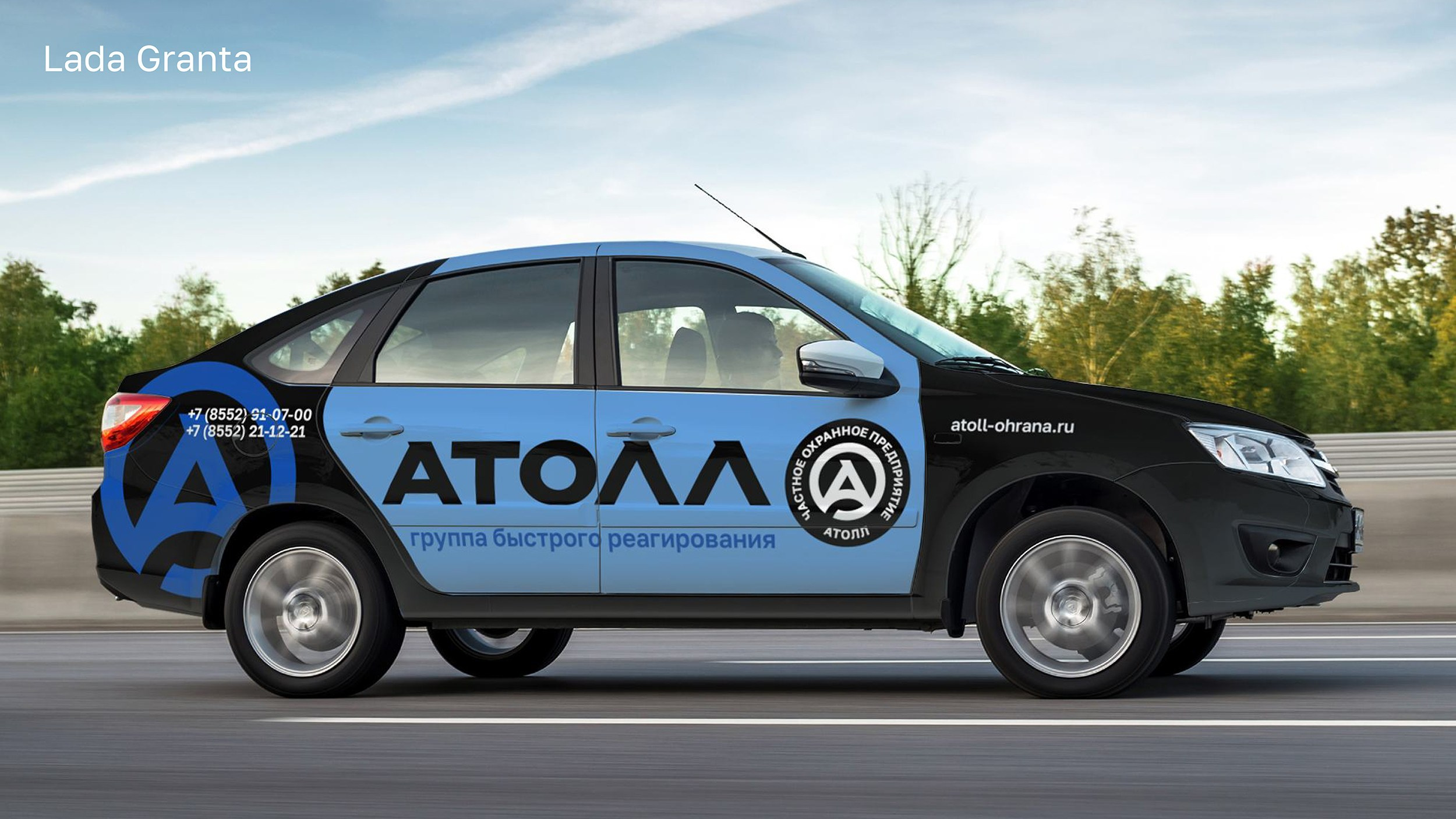 Айдентика АТОЛЛ. Foodcase.pro