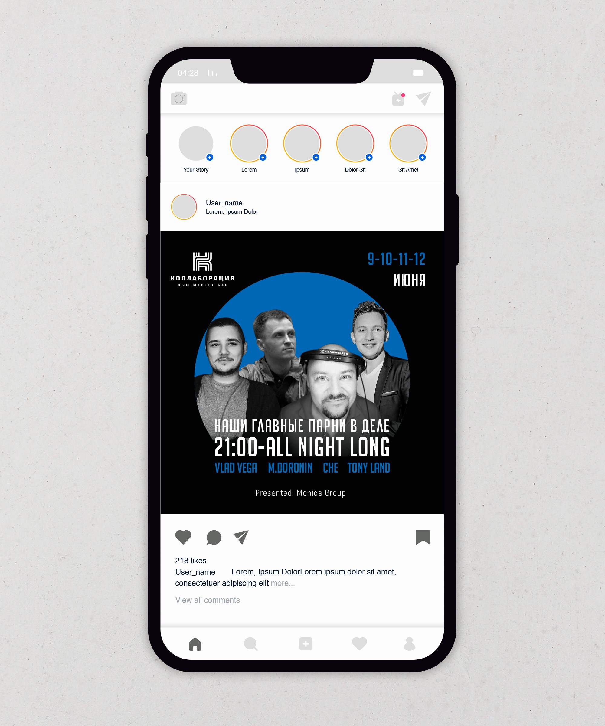 оформление афиши мероприятия для ночного клуба в социальных сетях