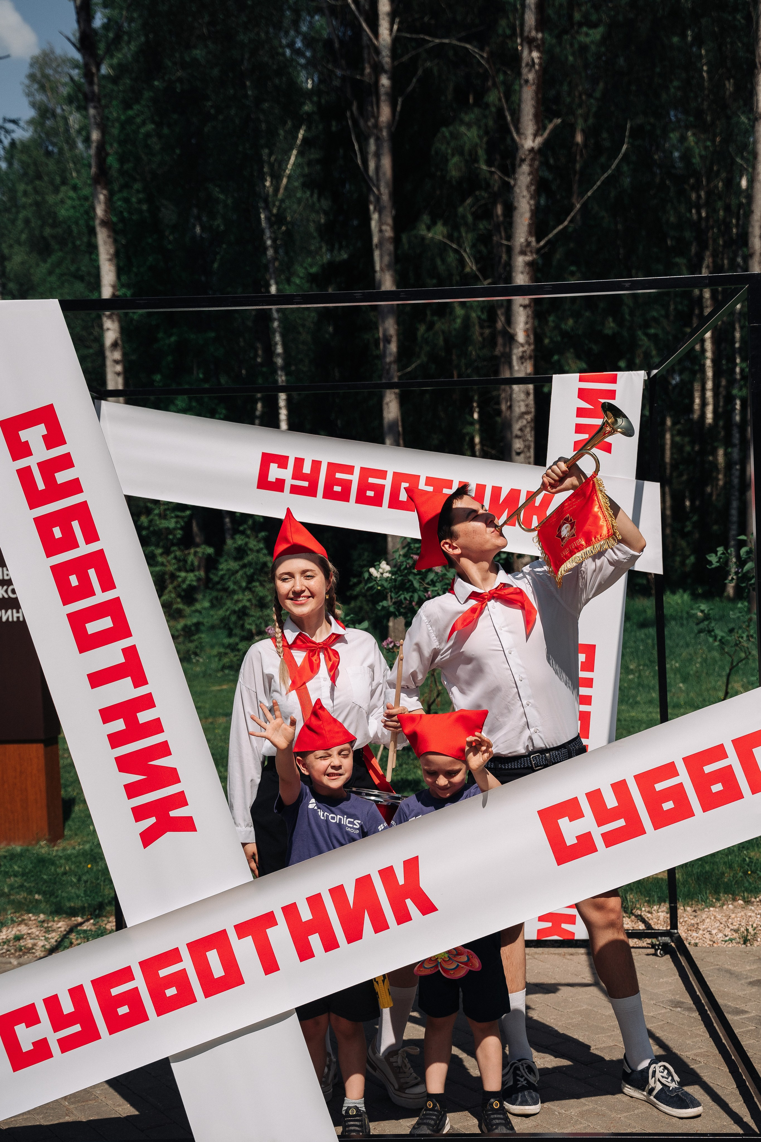 Пионерский «СУББОТНИК» в COSMOS Collection Изумрудный лес. Свадебный и семейный фотограф в Москве и МО Геннадий Туманцев