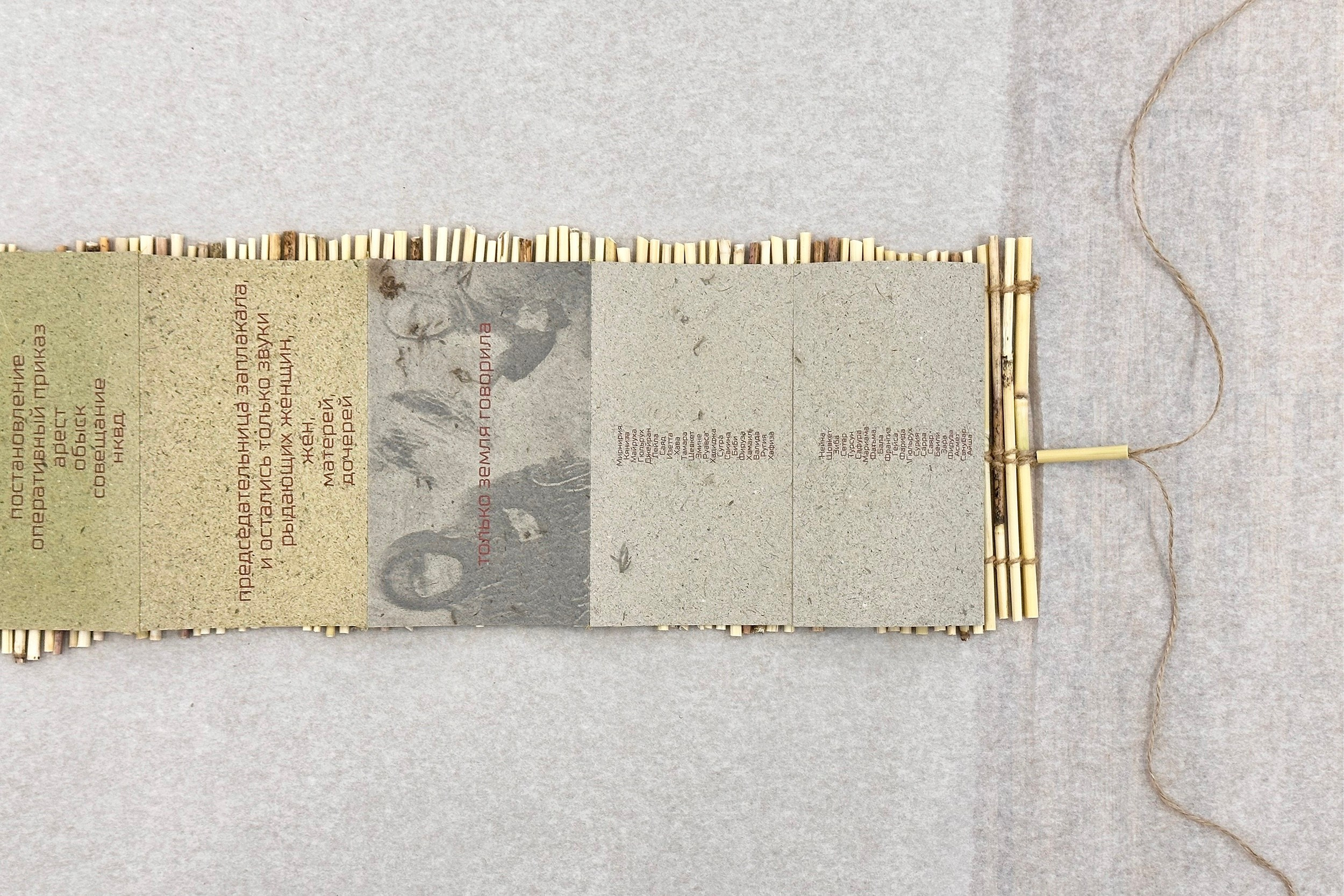 10 м² × 12