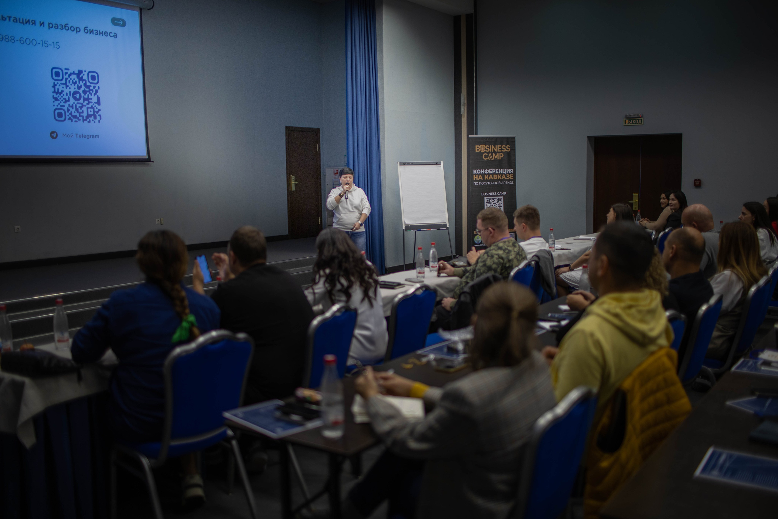 КОНФЕРЕНЦИЯ ПО ПОСУТОЧНОЙ АРЕНДЕ. Медиапродюсер, фотограф в Минеральных Водах —Виктор Холодов