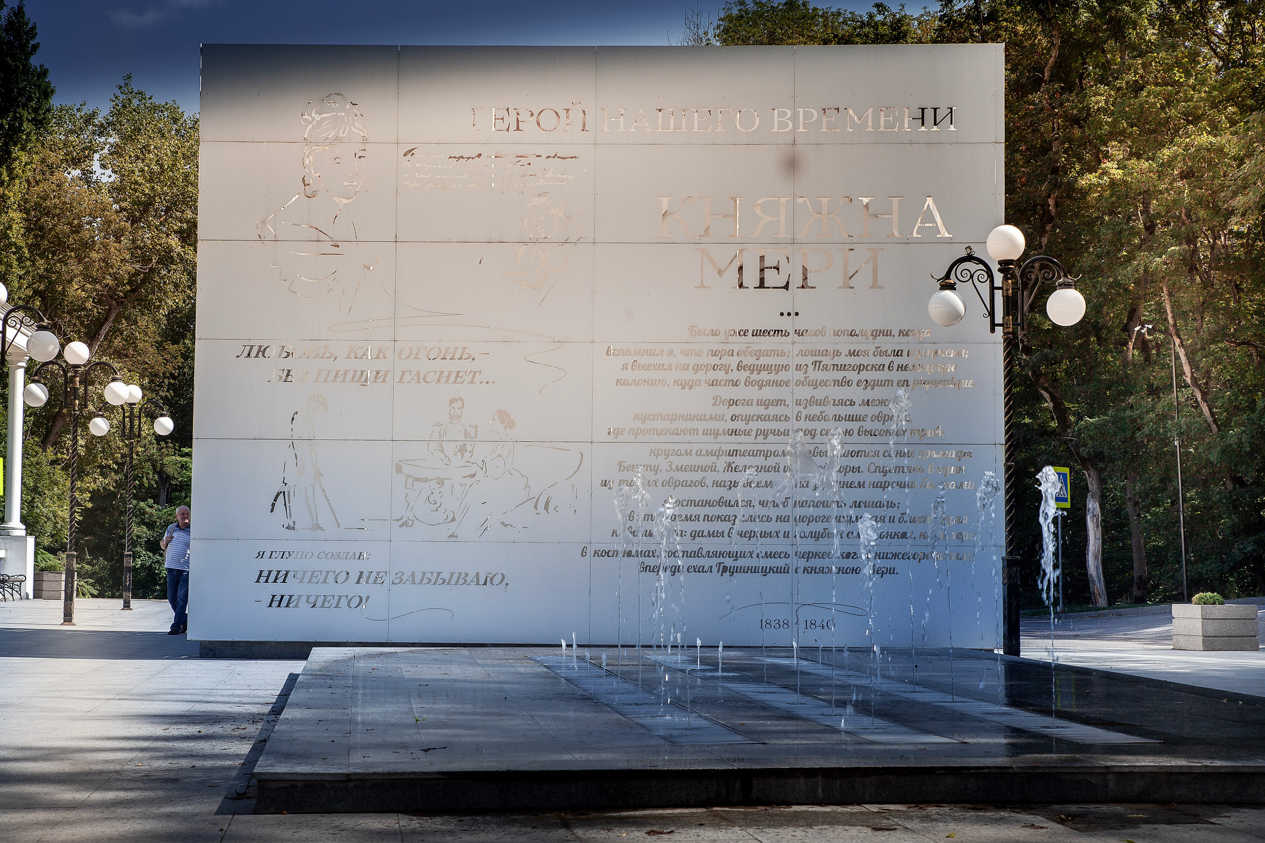 Железноводск. Медиапродюсер, фотограф в Минеральных Водах —Виктор Холодов