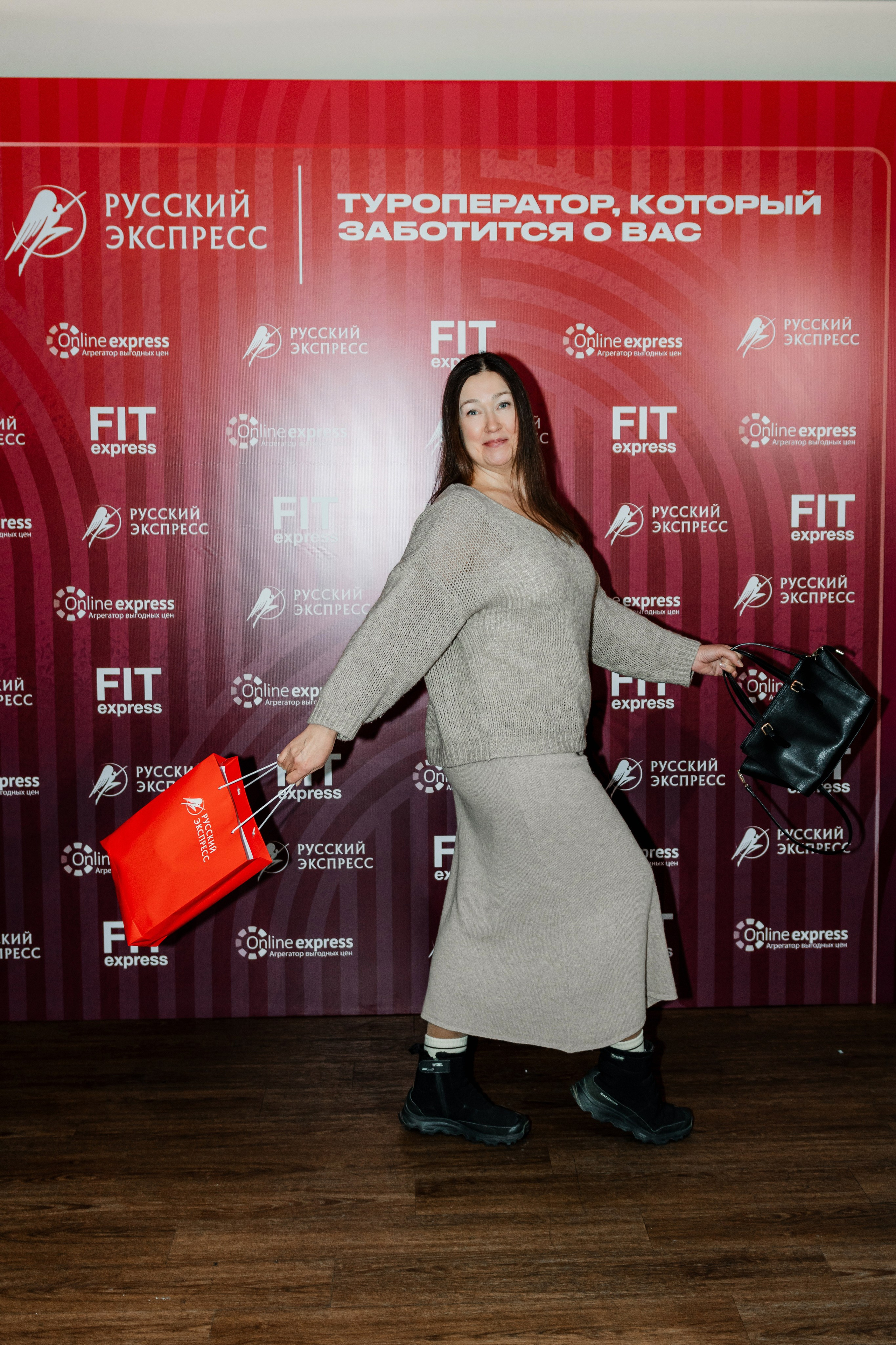 РУССКИЙ ЭКСПРЕСС