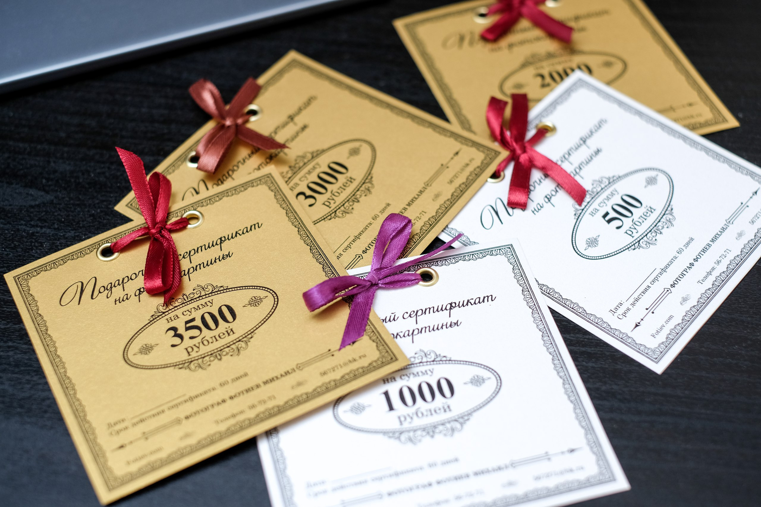 Подарочные сертификаты. Фотограф в Сыктывкаре Фотиев Михаил