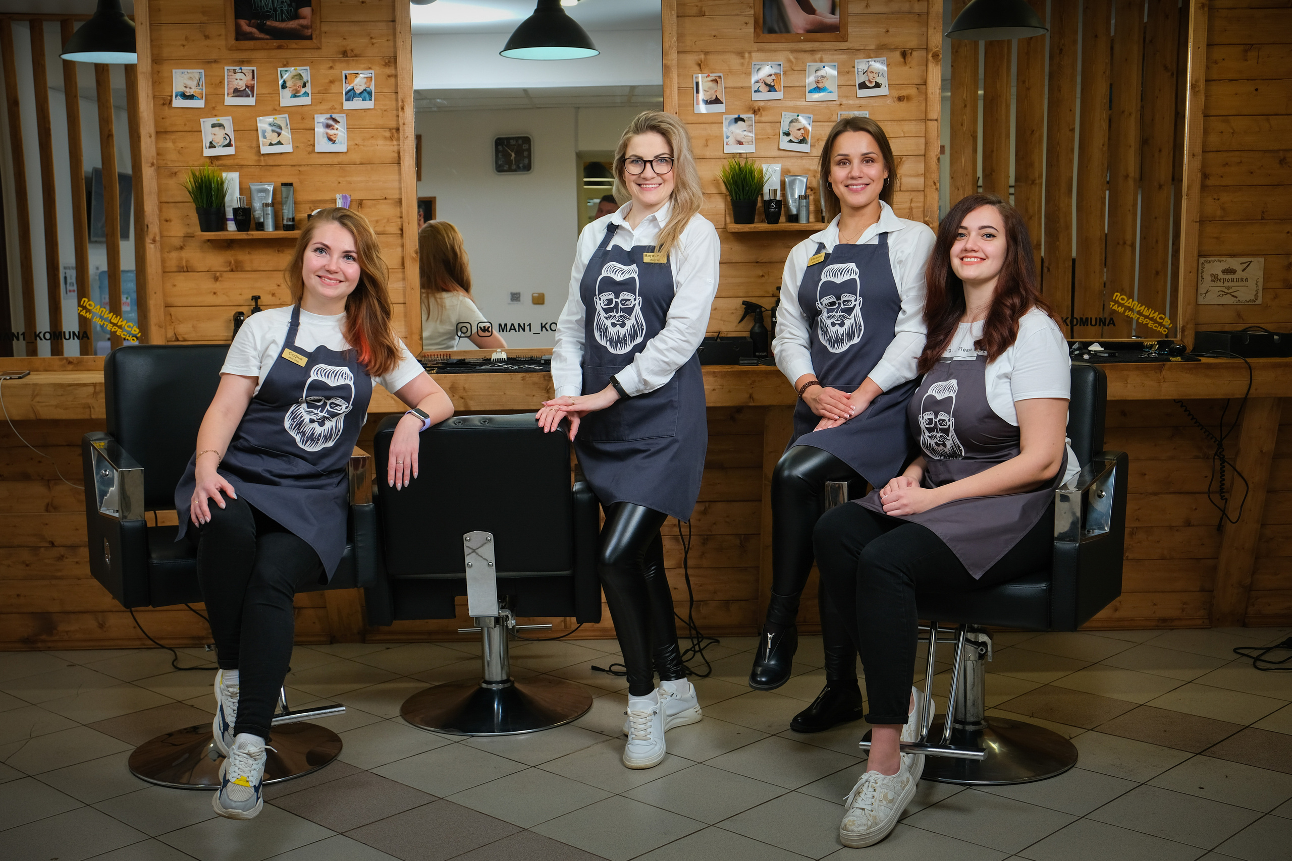 Коллектив парикмахеров