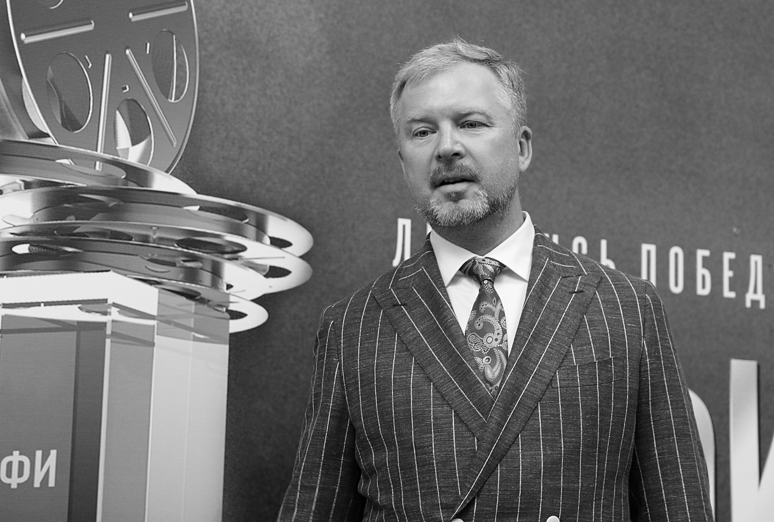 ТЭФИ Летопись Победы