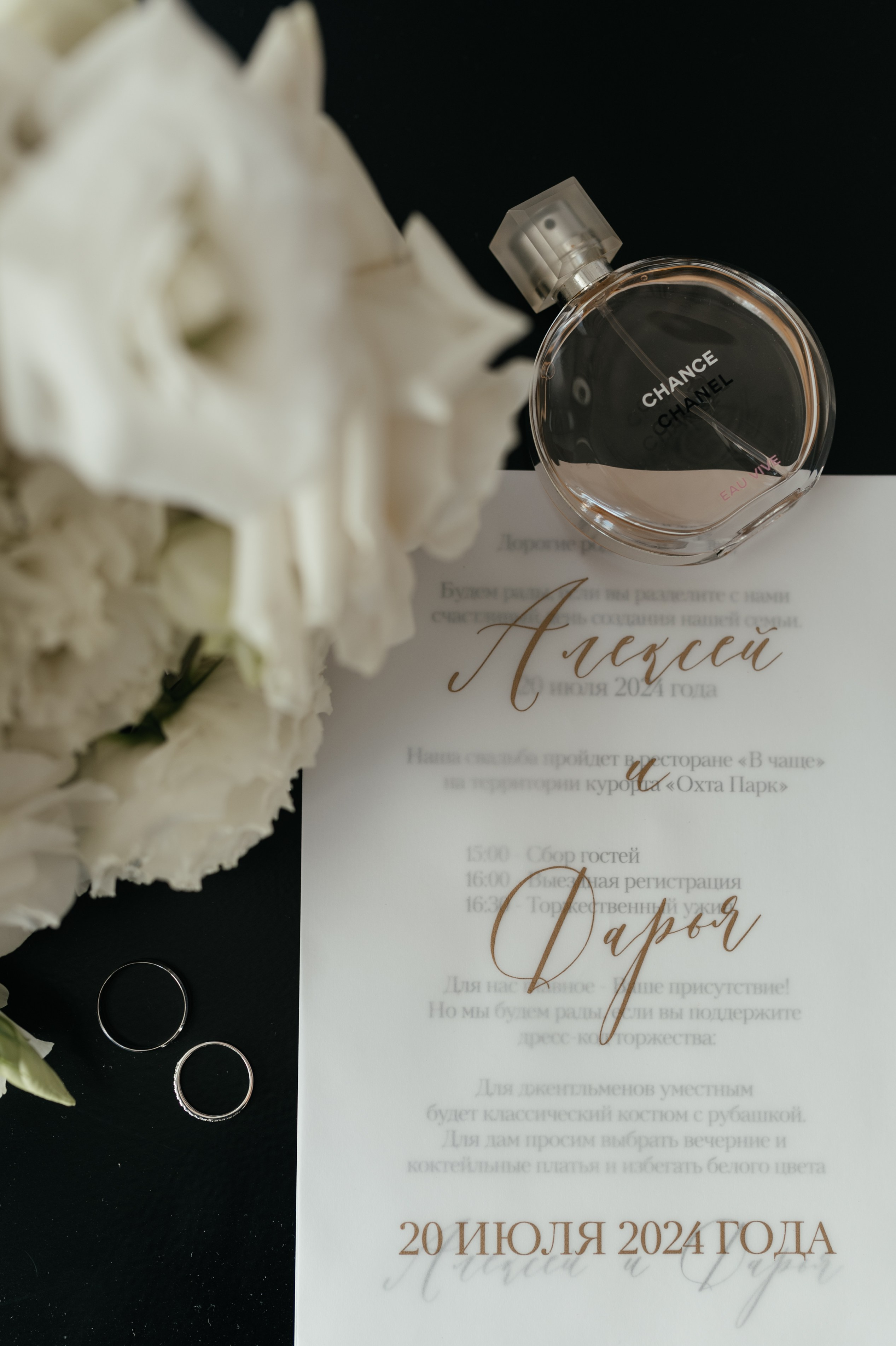 Алексей и Дарья. Свадебный и студийный фотограф Ирина Котикова