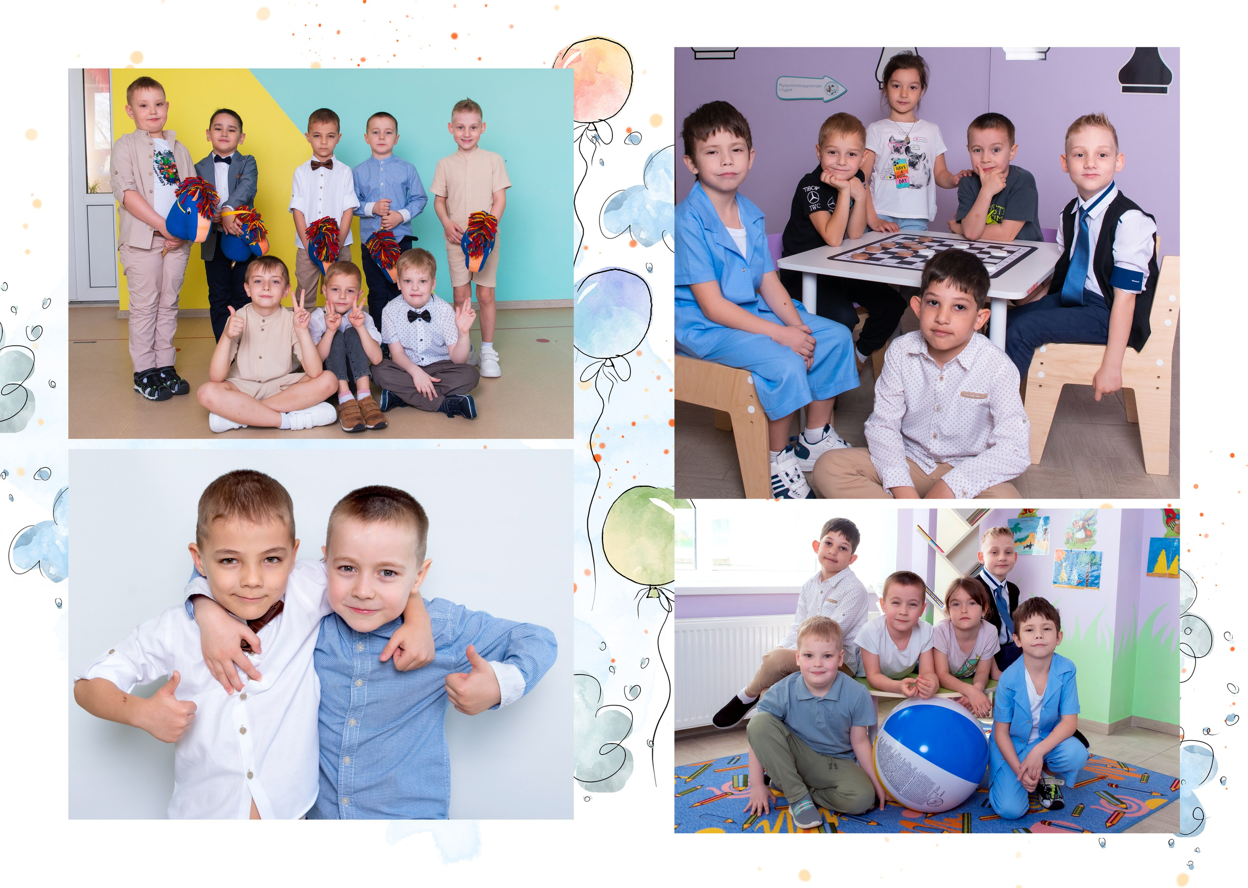 Д/с № 11 Лазурный. JuliaKram.ru