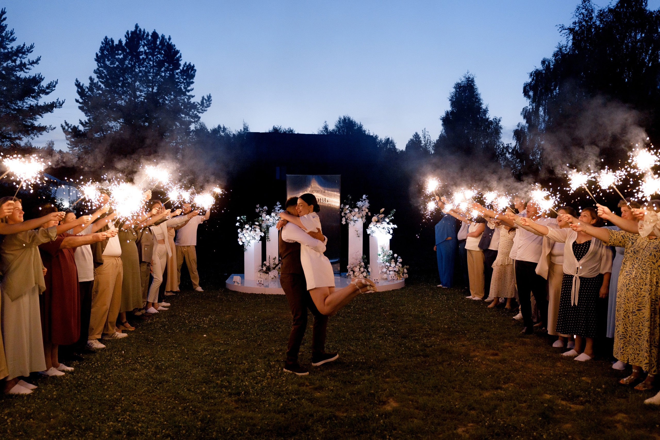 Никита & Ксения. Свадебный и репортажный фотограф