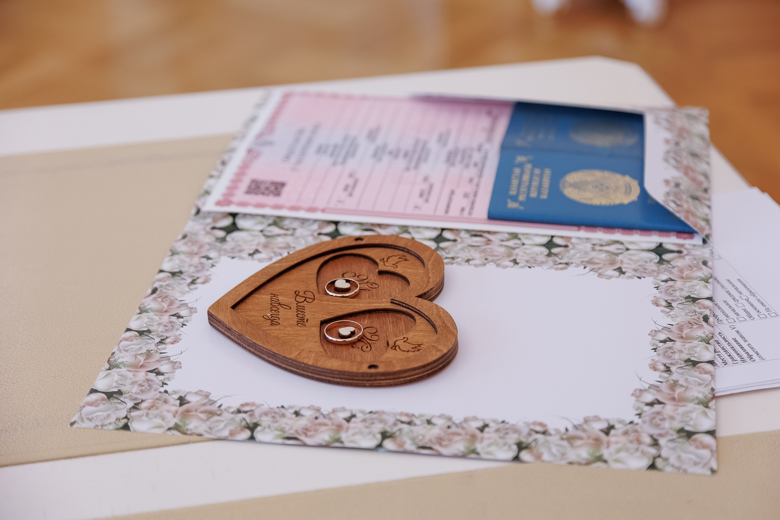 Регистрация. Фотограф в Томске Юлия Постнова