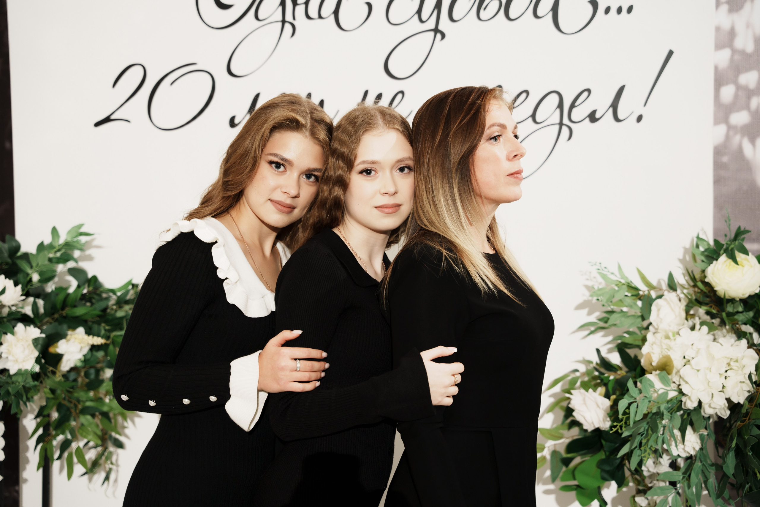 Гдовщина свадьбы сьемка у фотозоны. Ольга Плаксина фотограф в Саратове