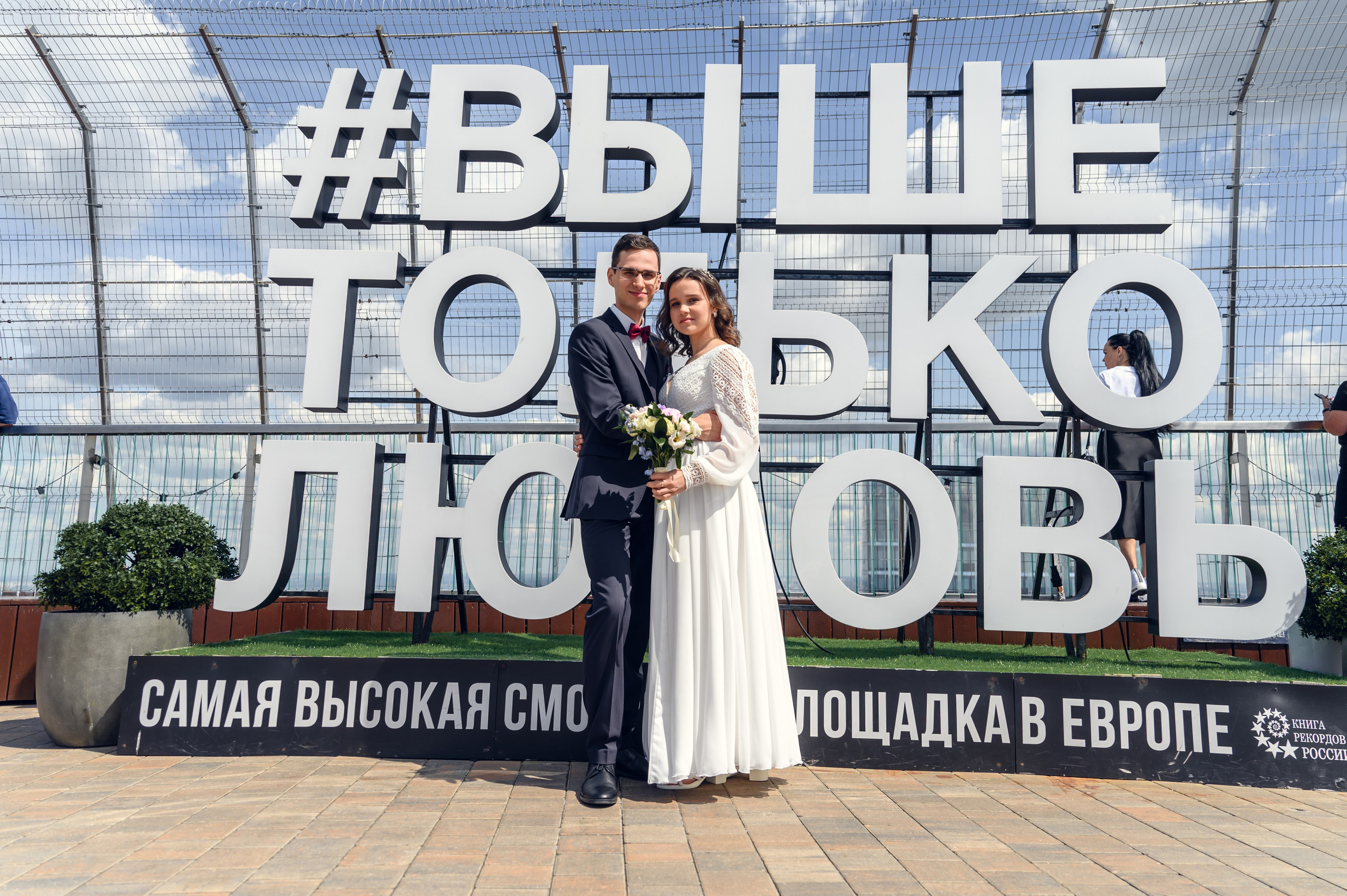 Свадьба Виктории и Валерия. Фотограф Светозар Андреев