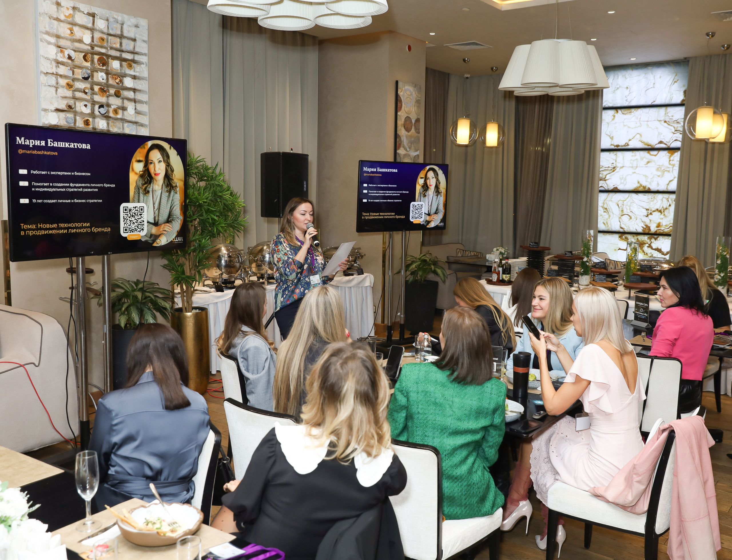 BIG NETWORKING СООБЩЕСТВА UWILL. Фотограф мероприятий Ирина Каширина