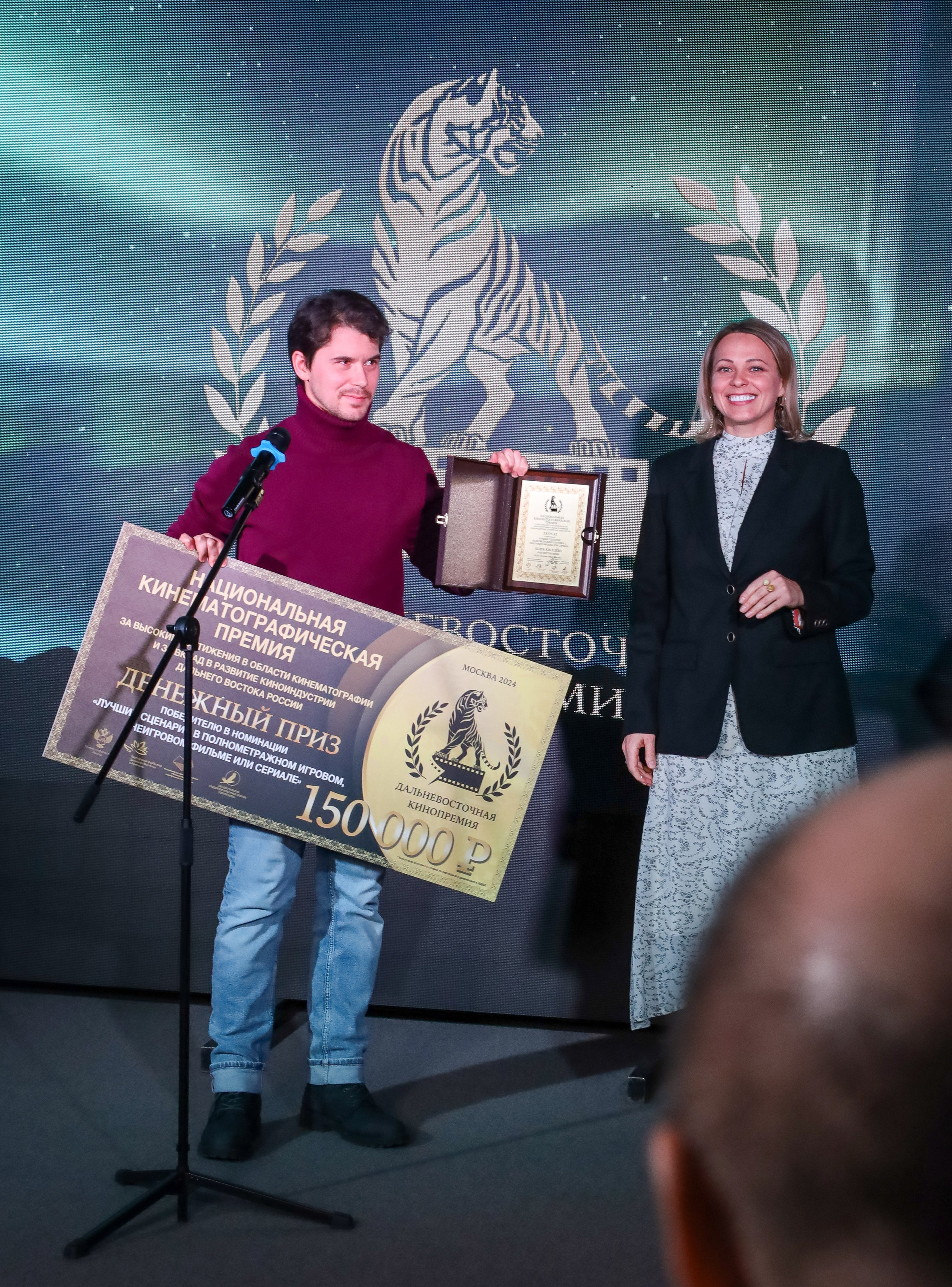 ДАЛЬНЕВОСТОЧНАЯ КИНОПРЕМИЯ 2024. Фотограф мероприятий Ирина Каширина
