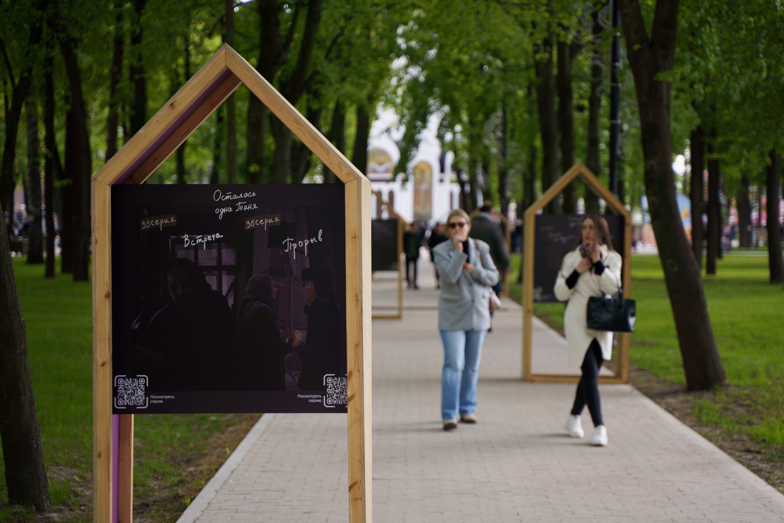 «Парк Победы» 9 мая 2025. Фотограф Надежда Погребняк | Рязань | Москва