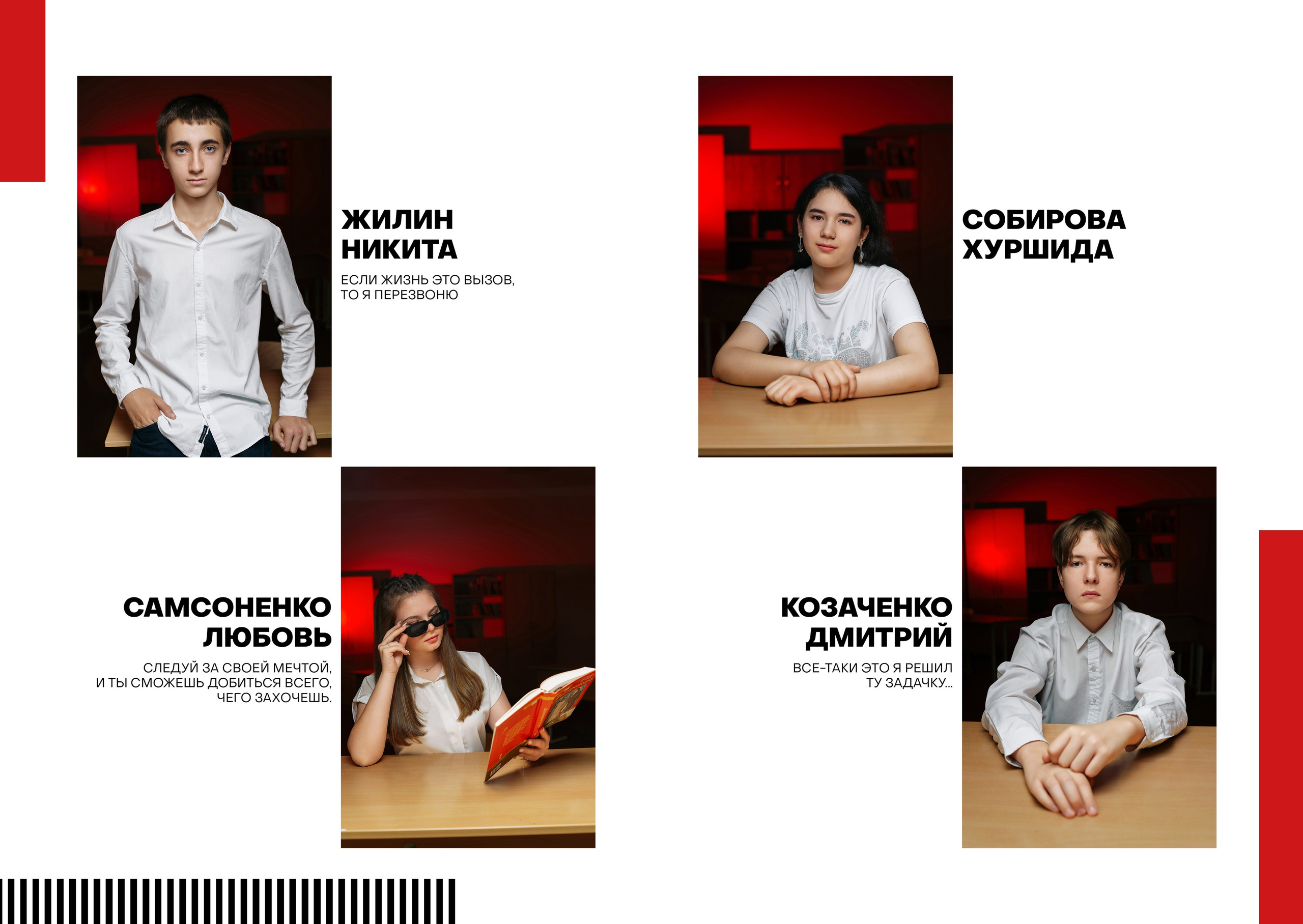 Школьные альбомы в Ростове-на-Дону от Дворчанского