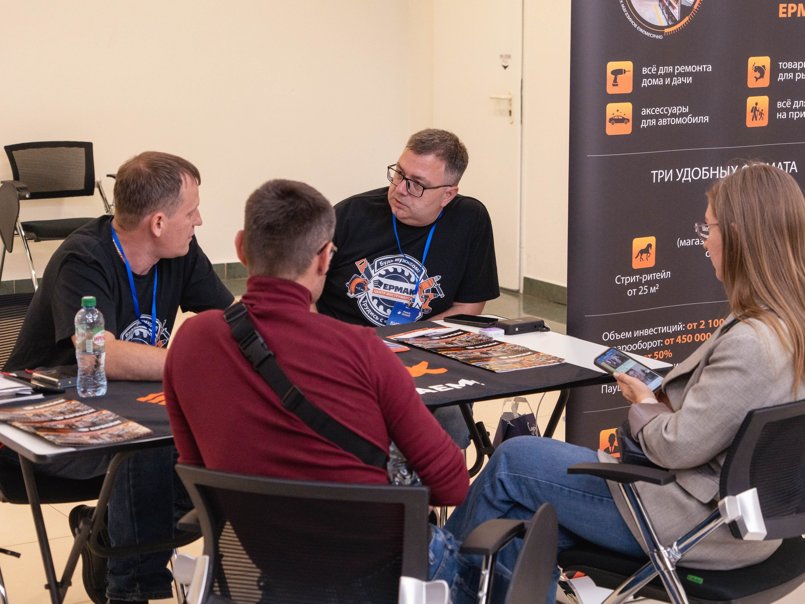 Franch Summit. Фотограф в Екатеринбурге Яна Круташова