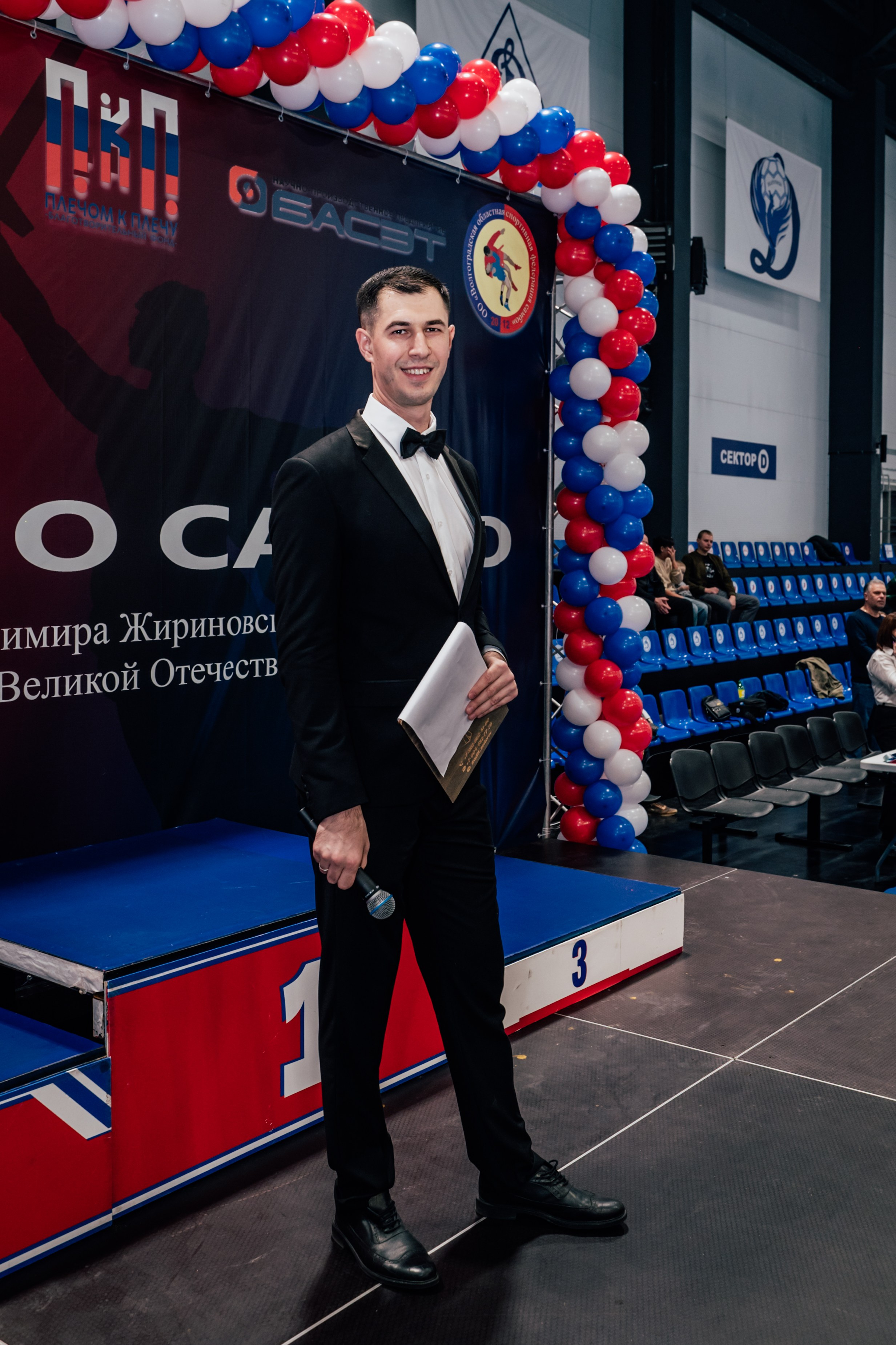 Турнир по самбо ЮФО