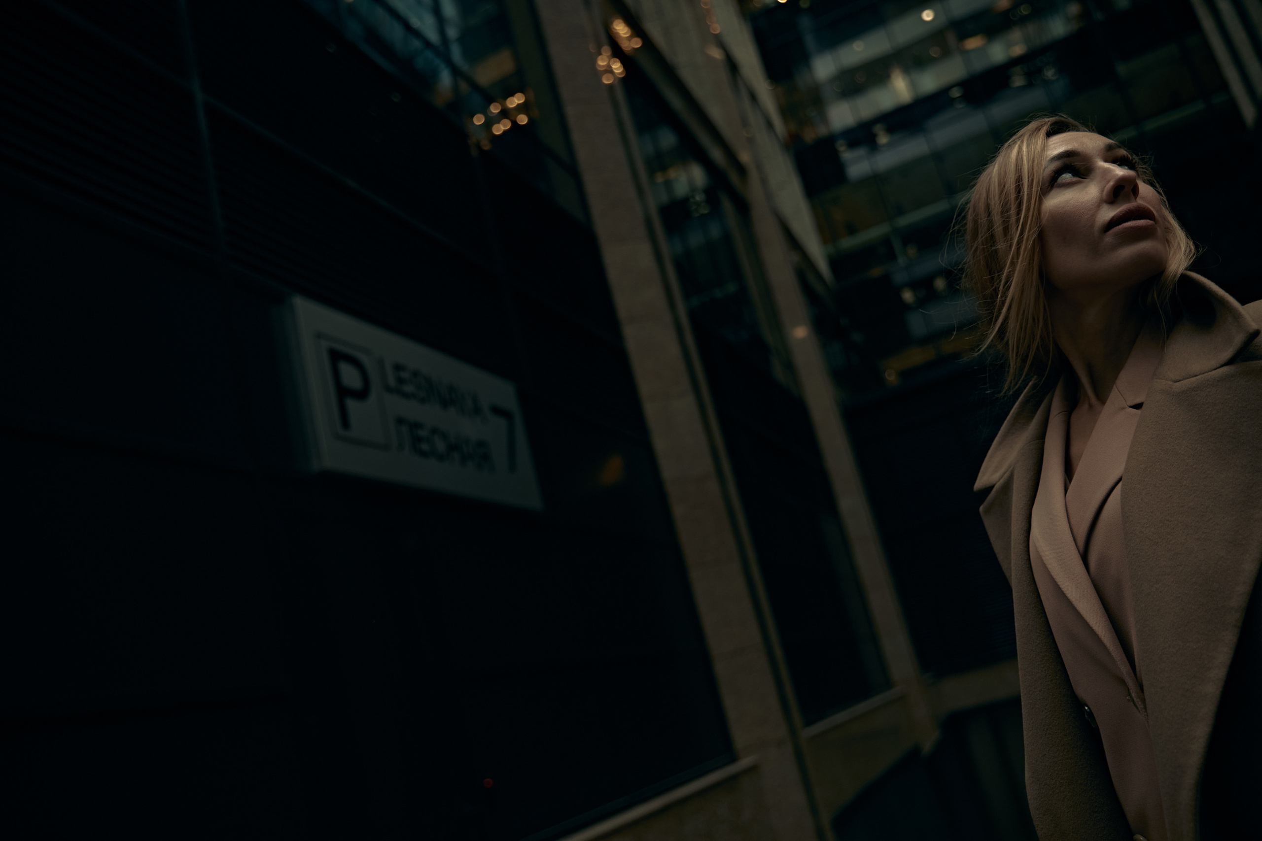 Lara. Yulia Otroschenko