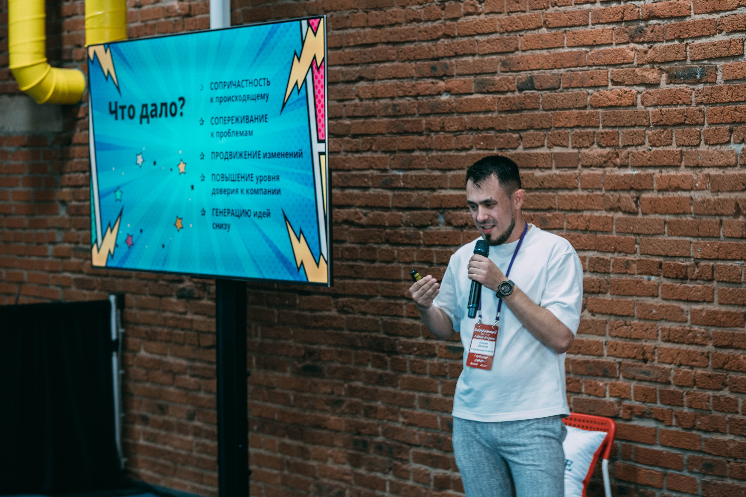 Ural Digital weekend. Свадебный и Мужской фотограф