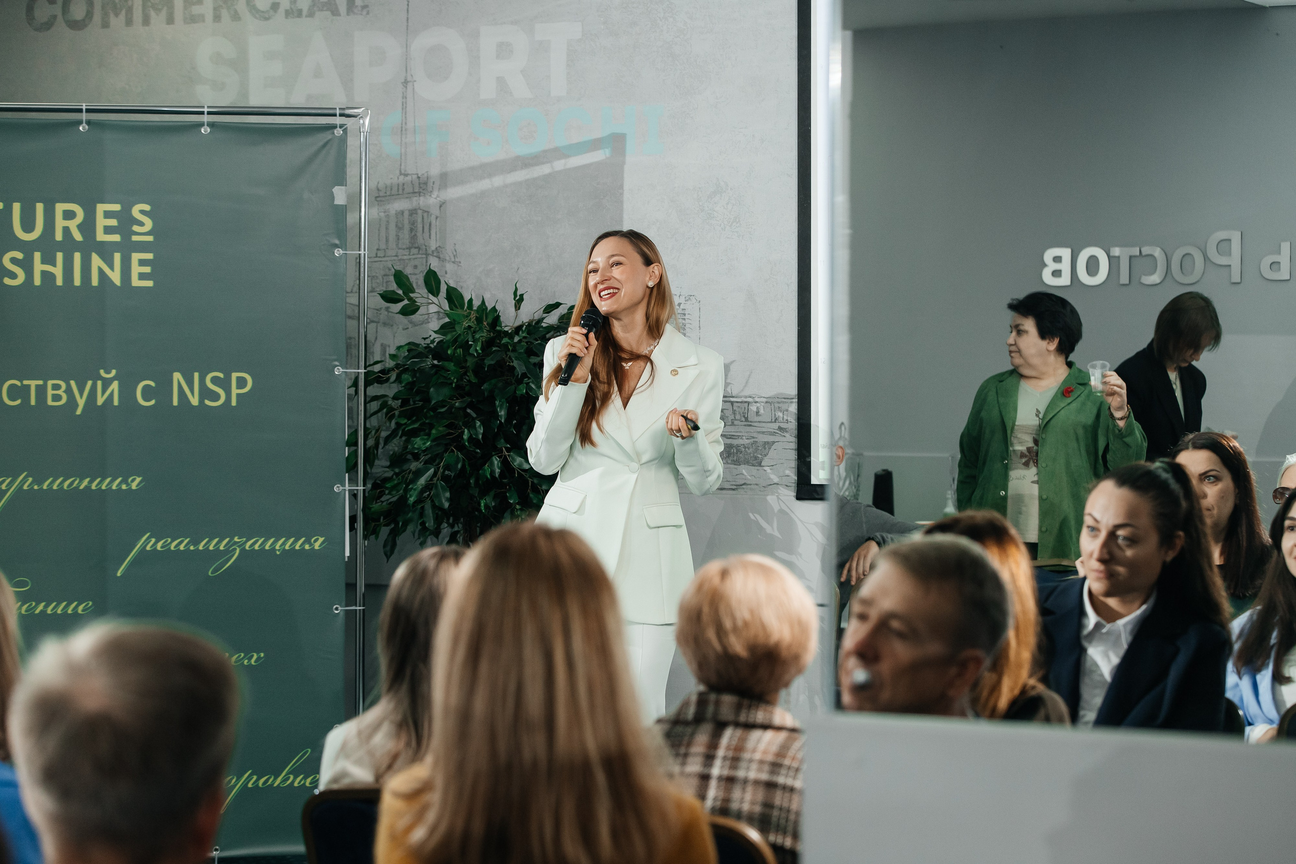 Форум NSP в Marins Park Hotel Ростов. Фотограф в Ростов-на-Дону Виктория Савчук