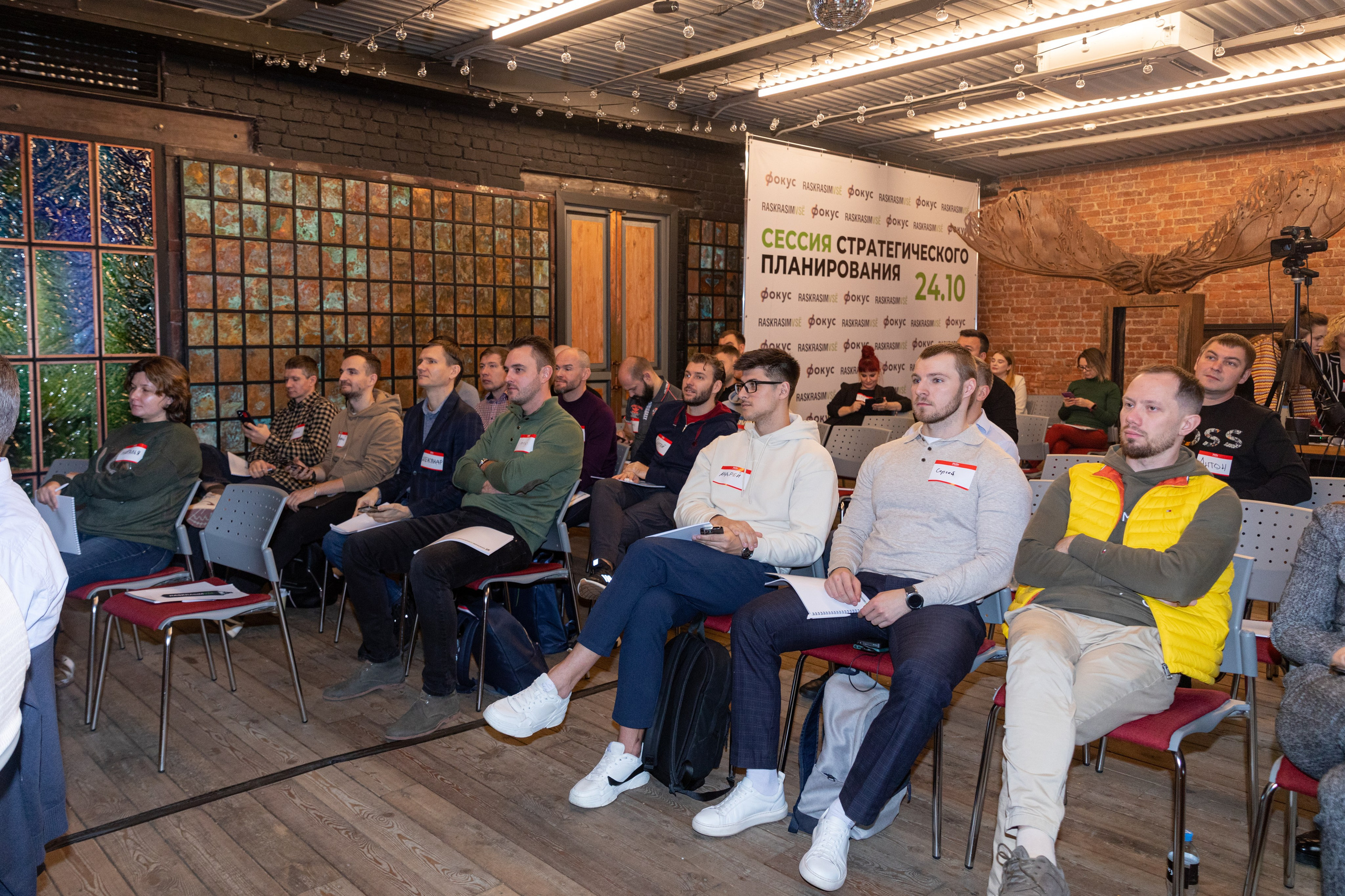 Сессия стратегического планирования. Семейный фотограф в Санкт-Петербурге Ева Маркова