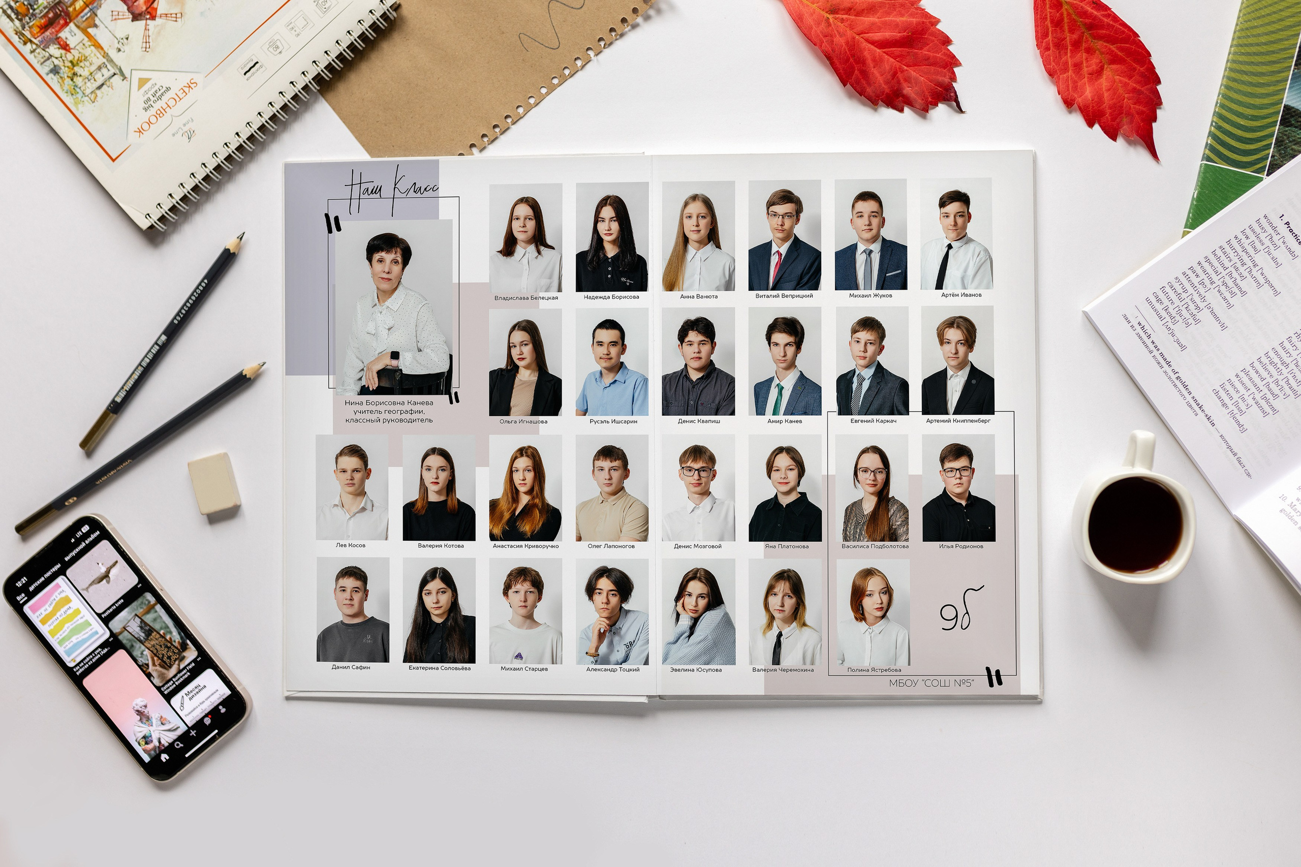 9-11 инд 3 разворота