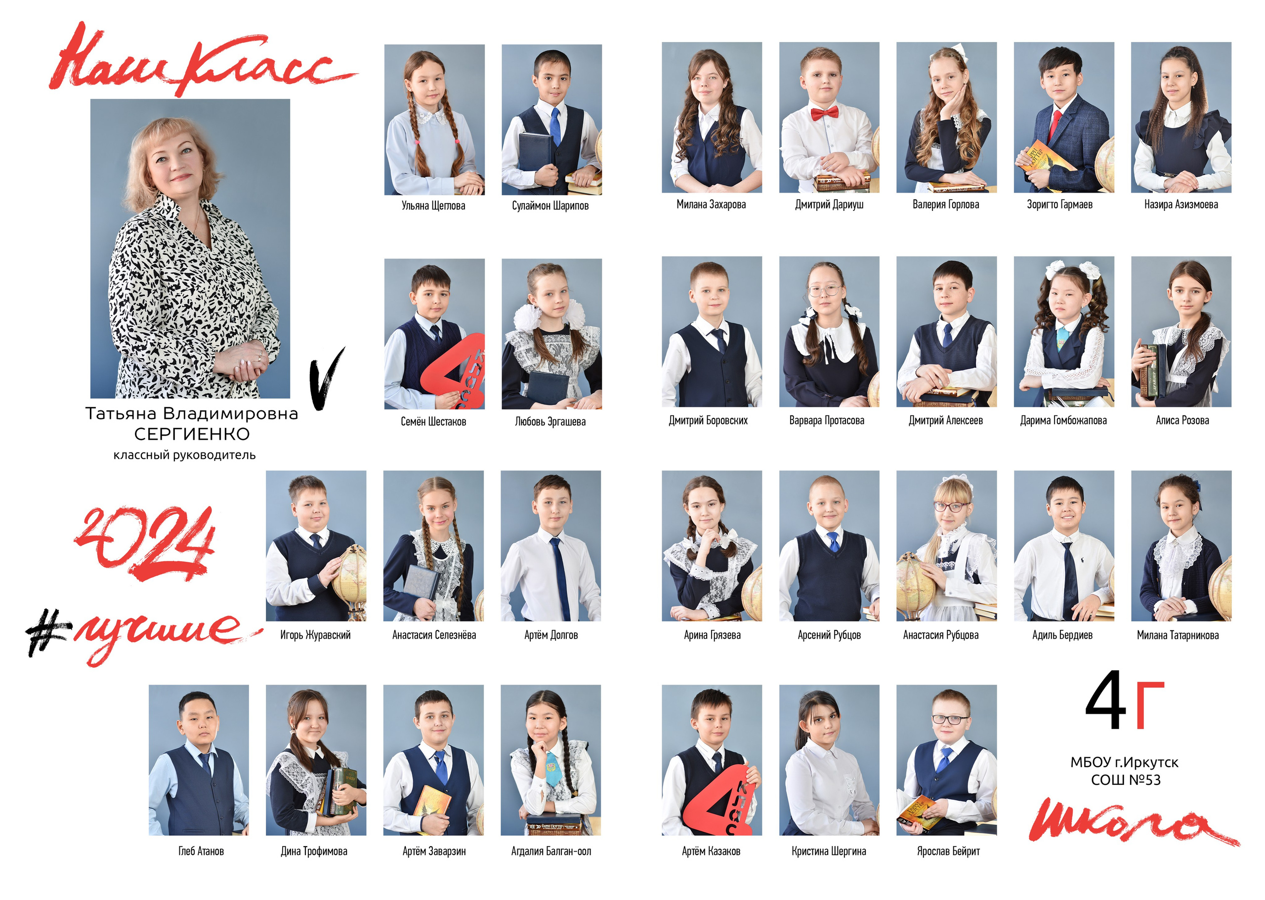 Альбомы для начальной школы. Школьный фотограф ЛАРИСА МАТВЕЕНКО