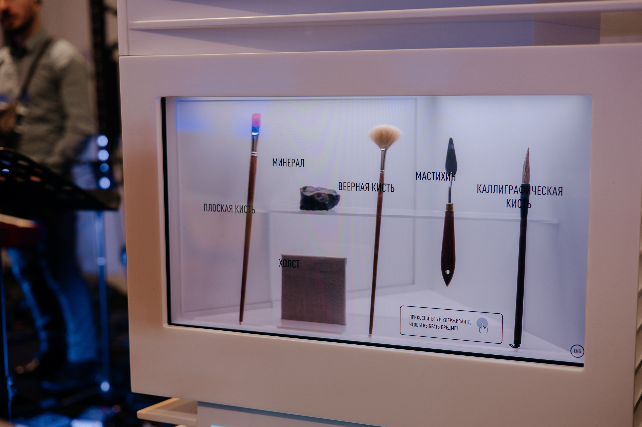 Международный деловой клуб ЭТП ГПБ. Фотограф Москва Людмила Белова