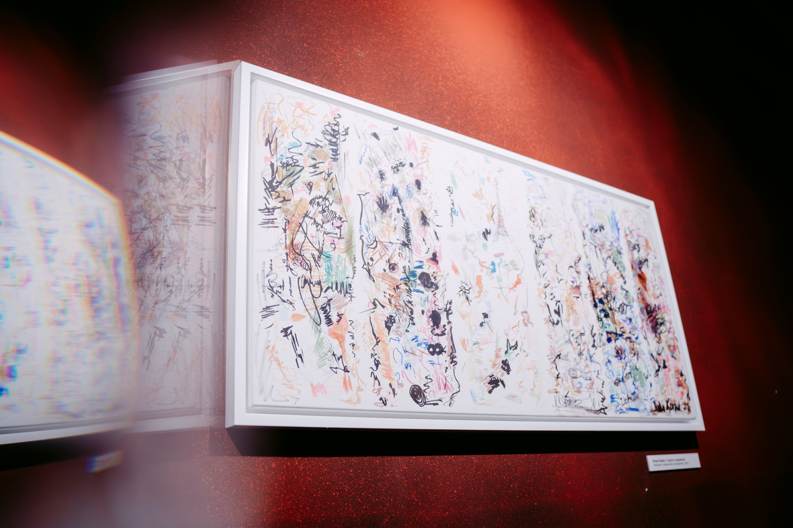 Пресс-конференция фонда «Живой город». Главная