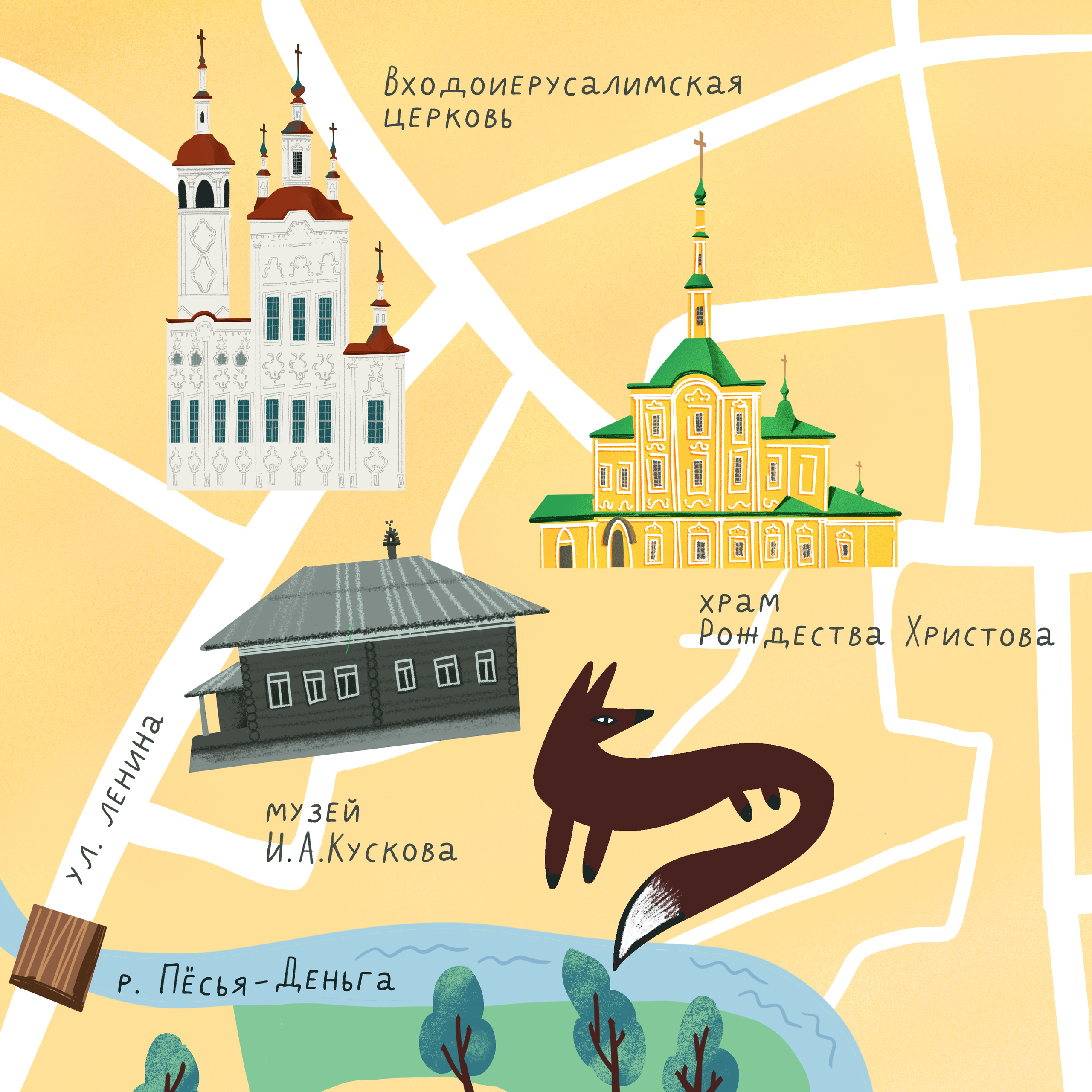 В путь!. Динара Байгельдина — Графический дизайнер и художник-иллюстратор