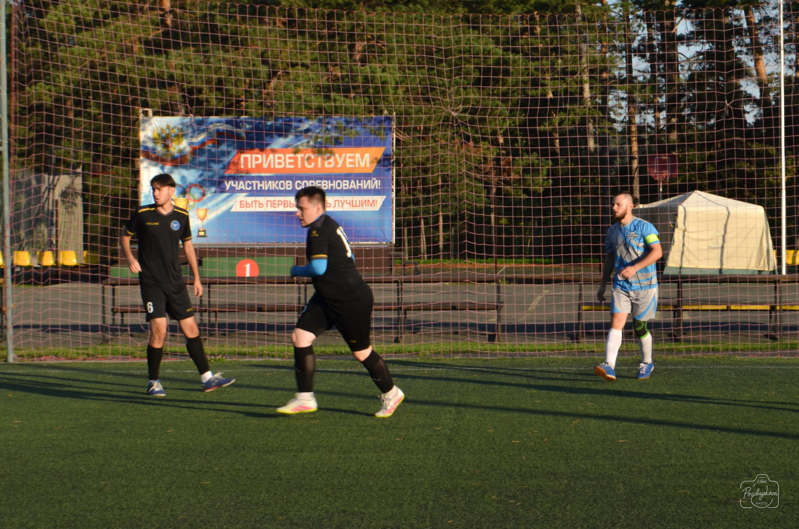 ASM GROUP vs ССК Форс-АлтГУ|25.08.2025. Фотограф-видеограф Познякова Любовь