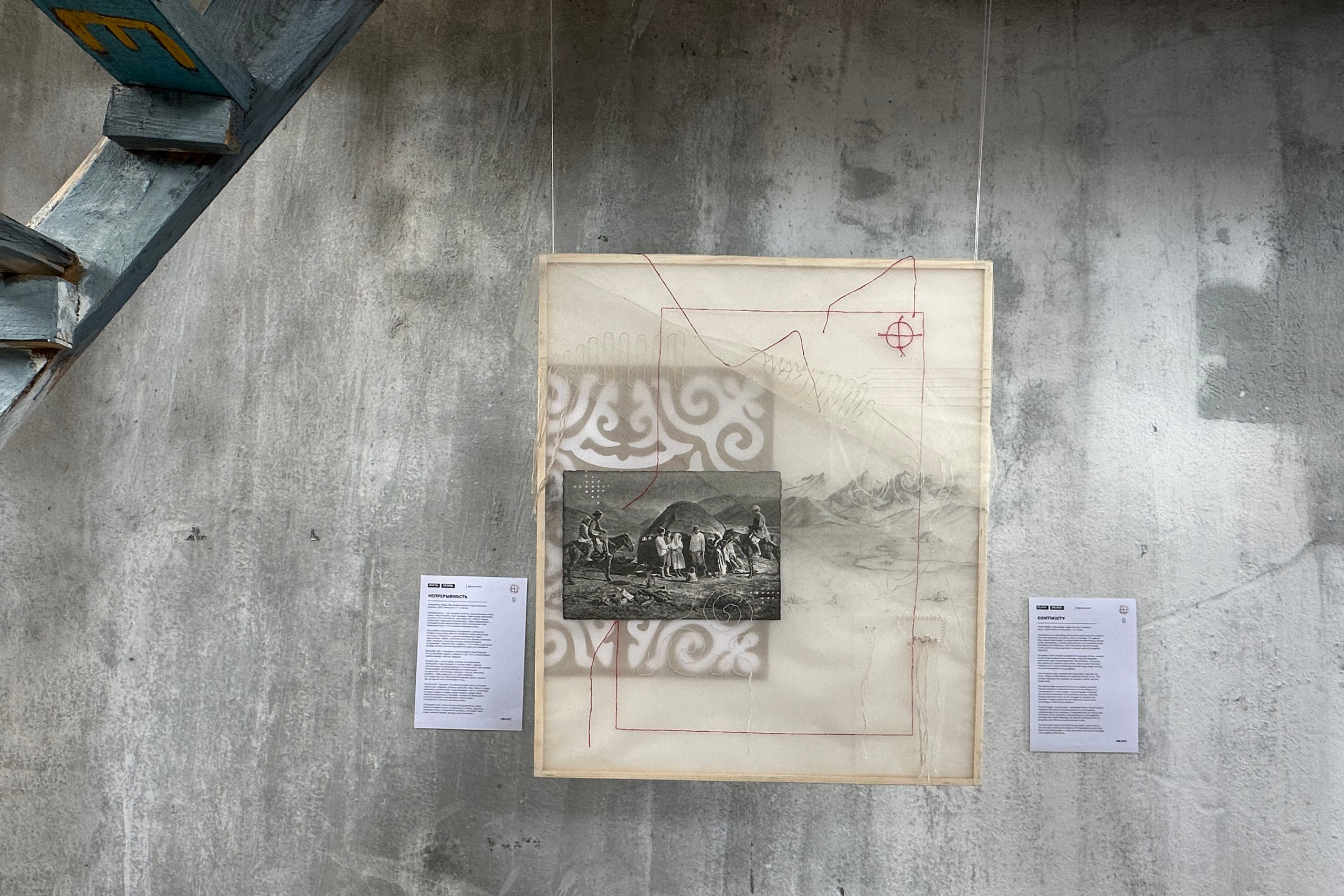 Көлфест арт-галерея Кыргызстан