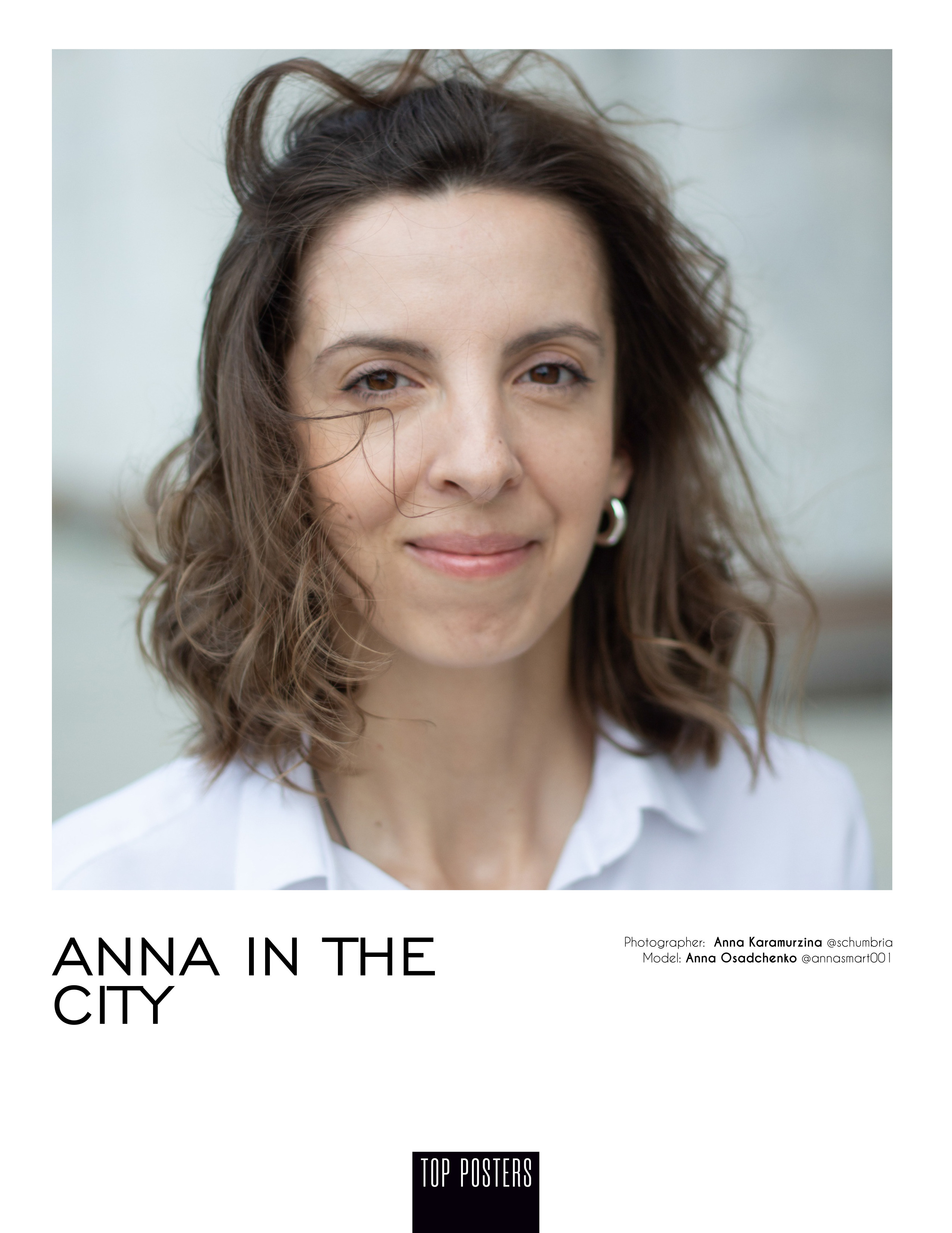 Прогулка с Анной