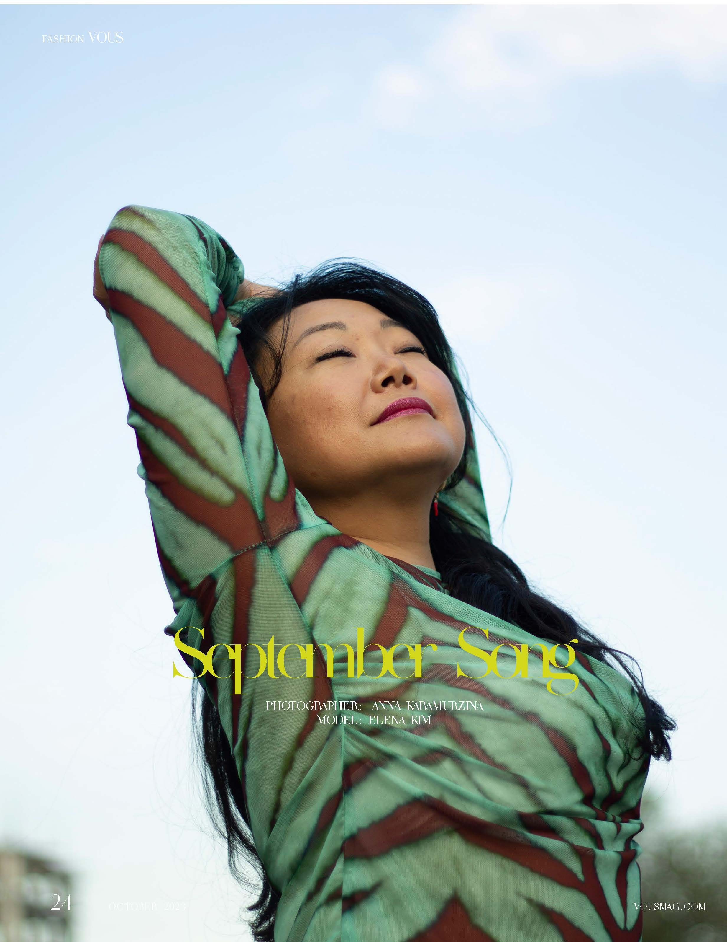 Прогулка с Еленой