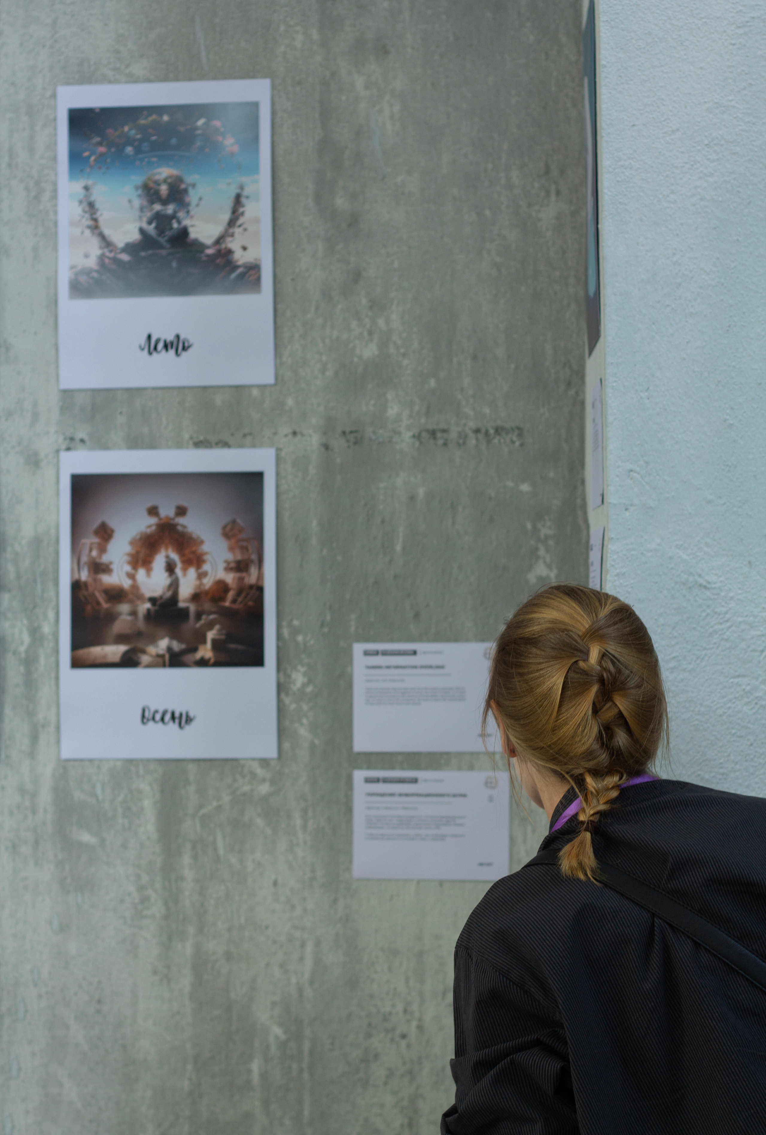 Ксения Стрельцова изучает арт-проект Анны Карамурзиной на стене в Галерее на Көлфест