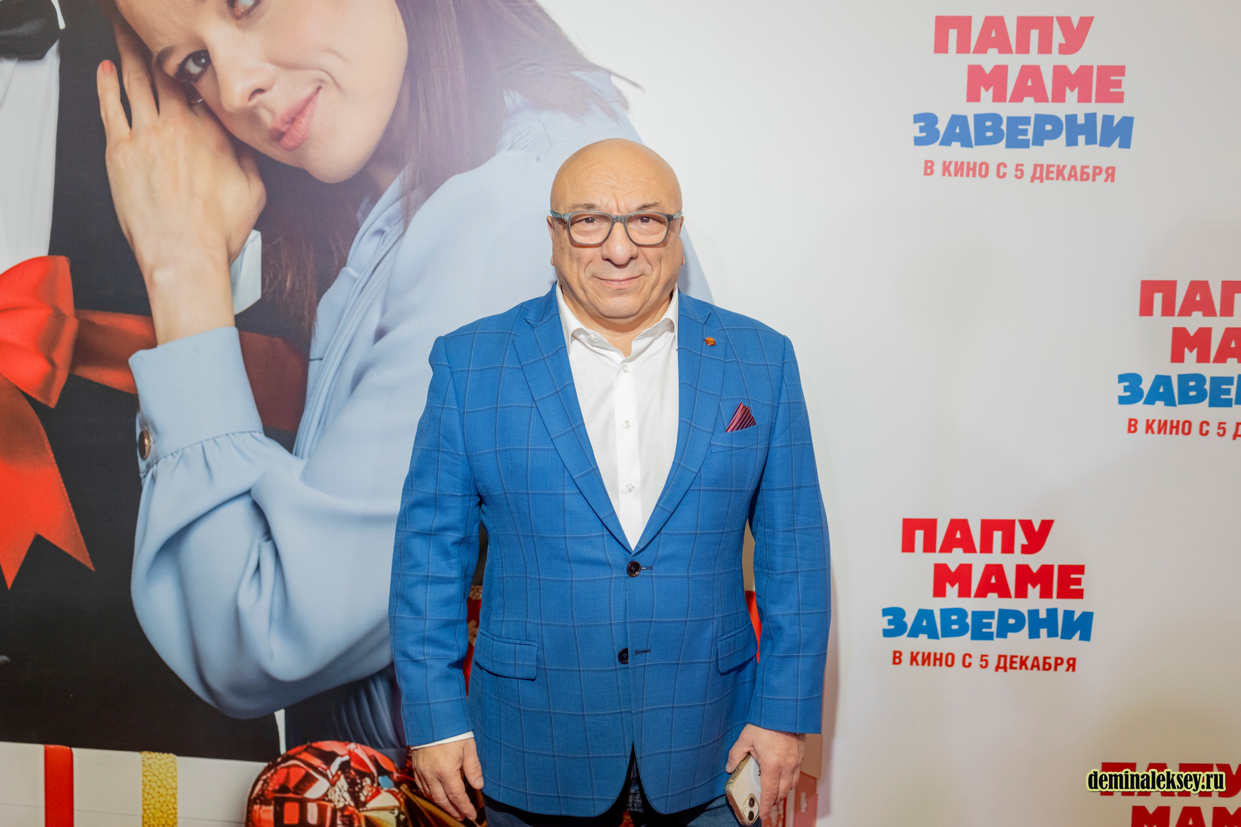 Премьера фильма папу маме заверни в кинотеатре Октябрь. Репортажный, семейный и студийный фотограф в Москве Демин Алексей