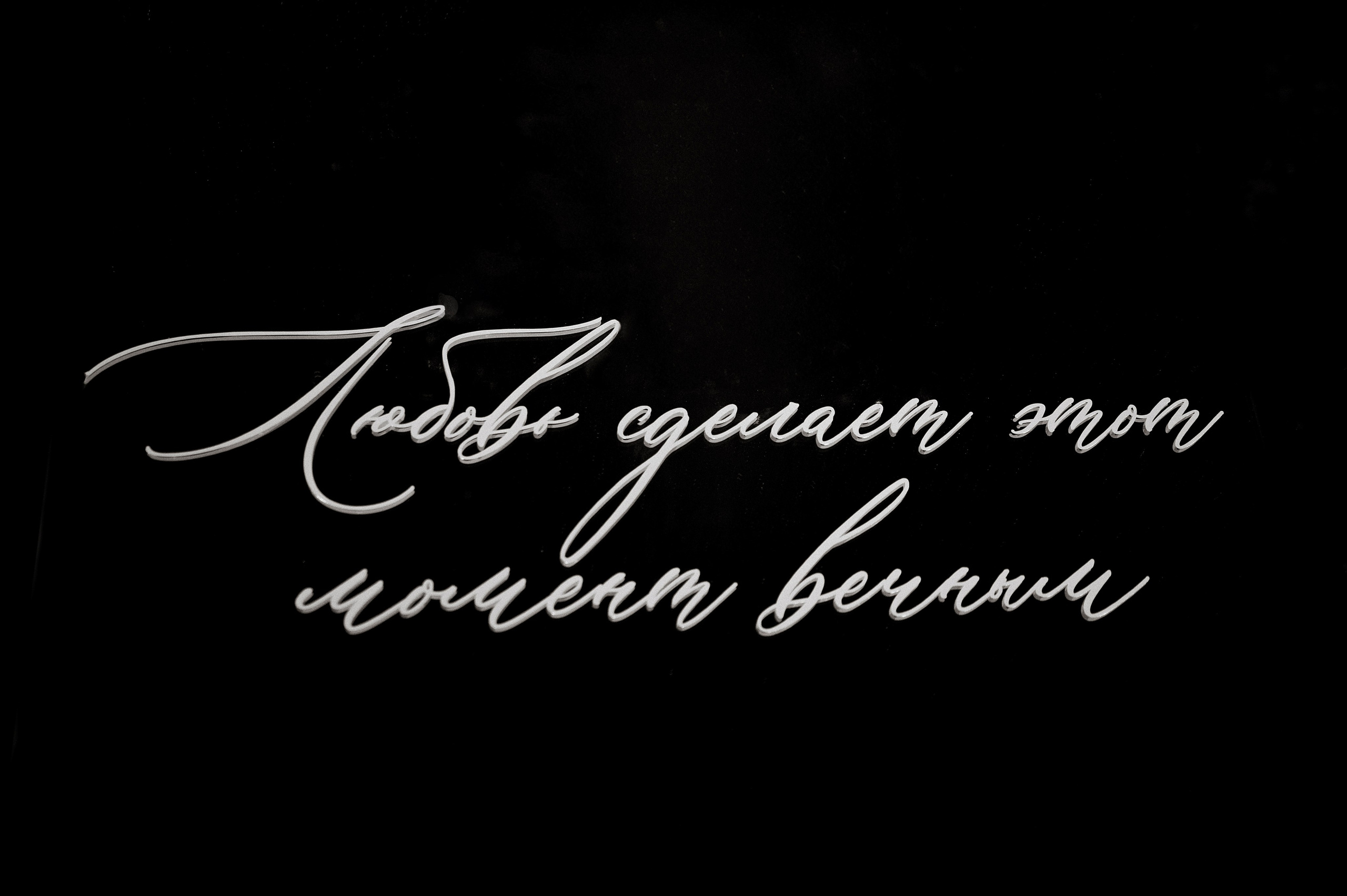 Никита и Ника. Свадебный фотограф и видеограф