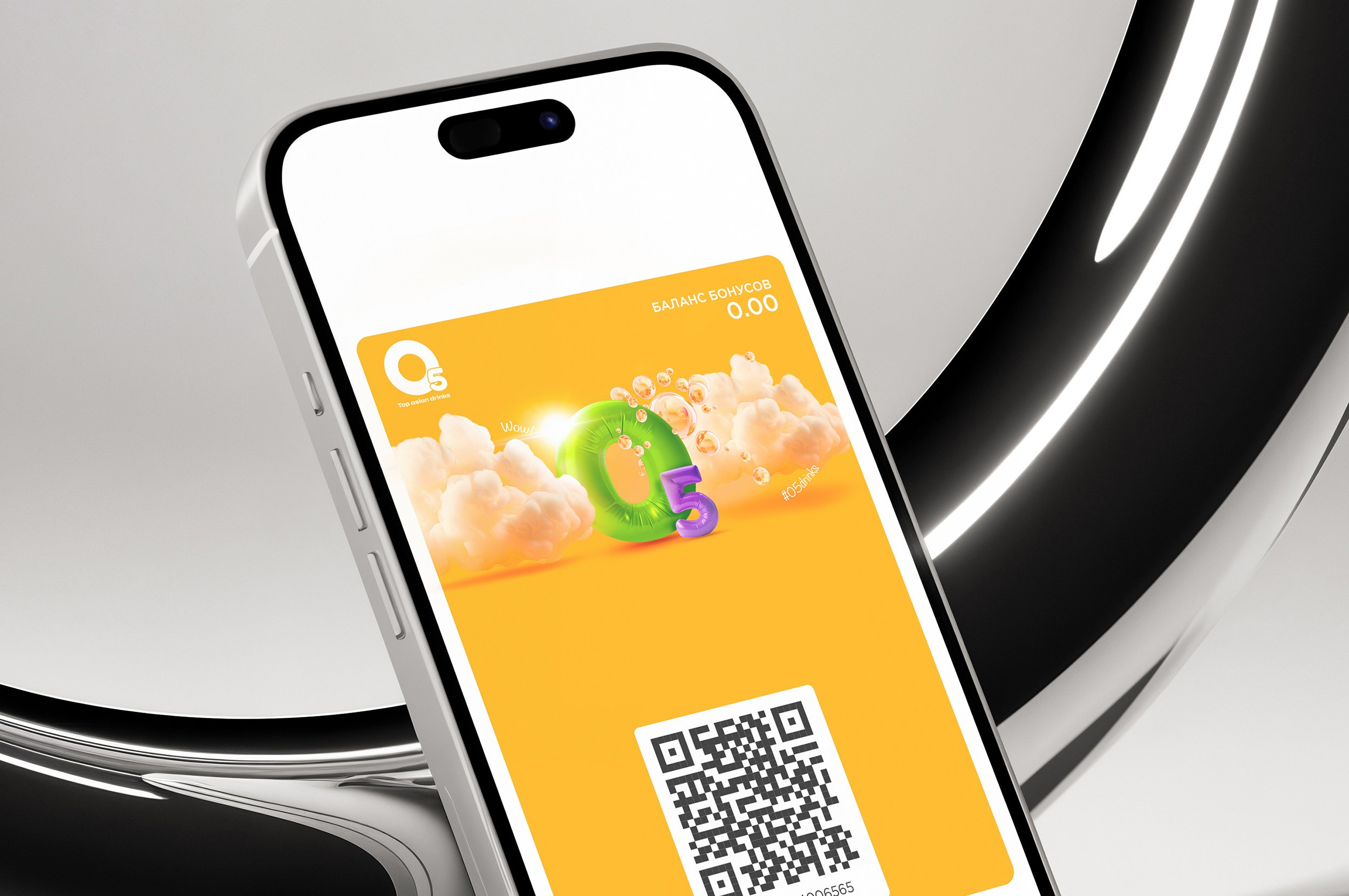 Айдентика О5. Foodcase.pro