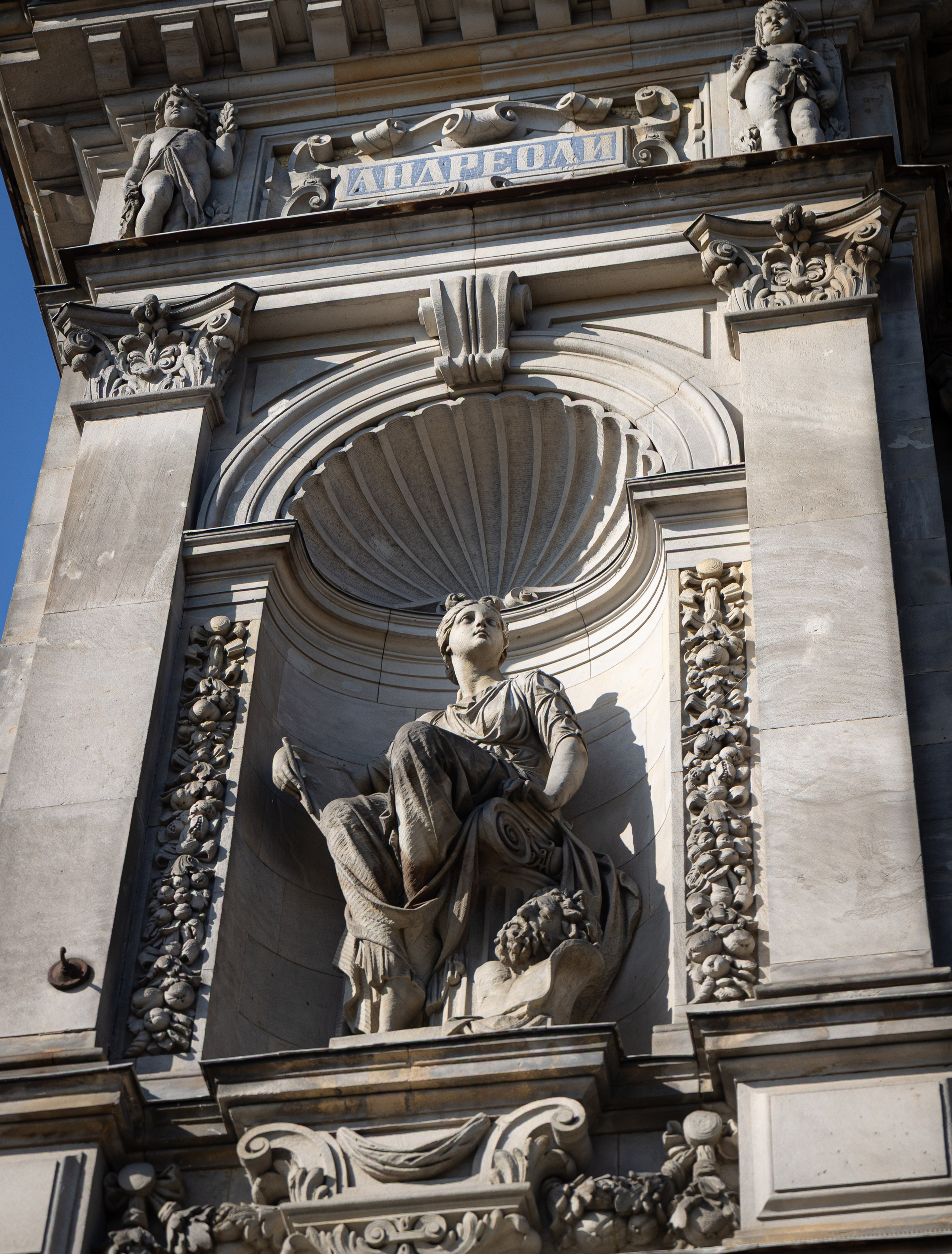 Евгения и Михаил. Ваш фотограф — Александра Андрущенко