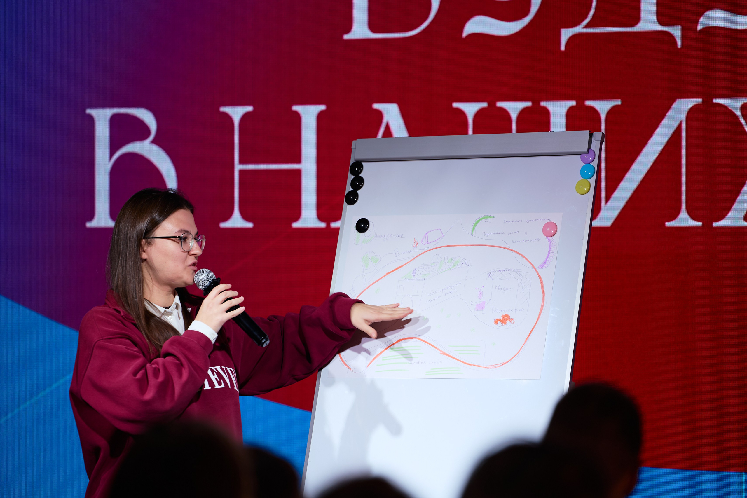 Квиз. День учителя 2025. Коммерческий фотограф в Красноярске | Светлана Мищук