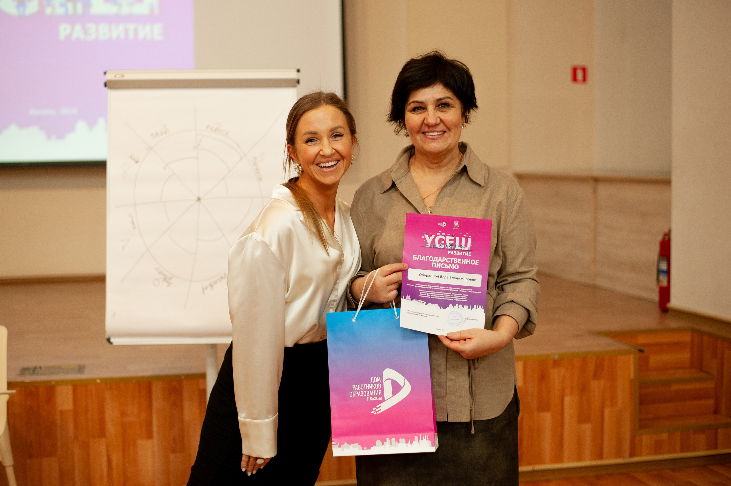 Дом работников образования