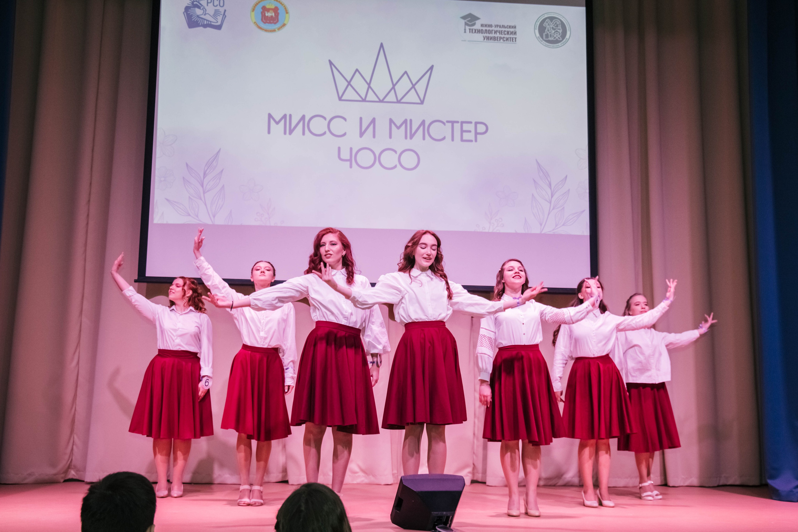 Студенческие мероприятия. Фотограф Елена Балакина (Челябинск)