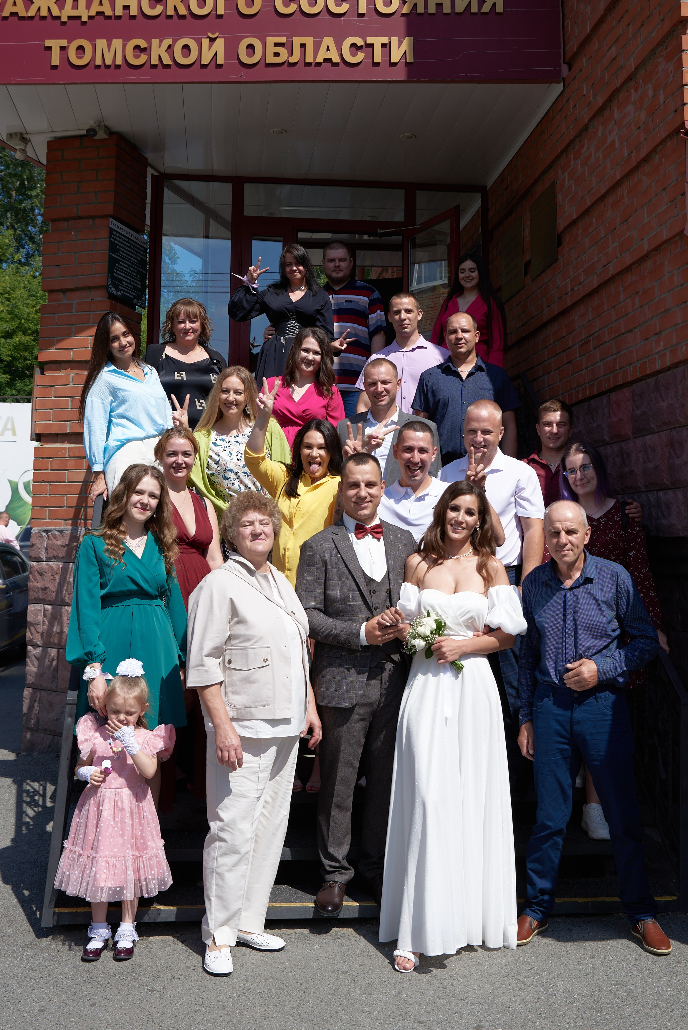 Нина и Иван. Фотограф видеограф Руслан Михайлов Томск