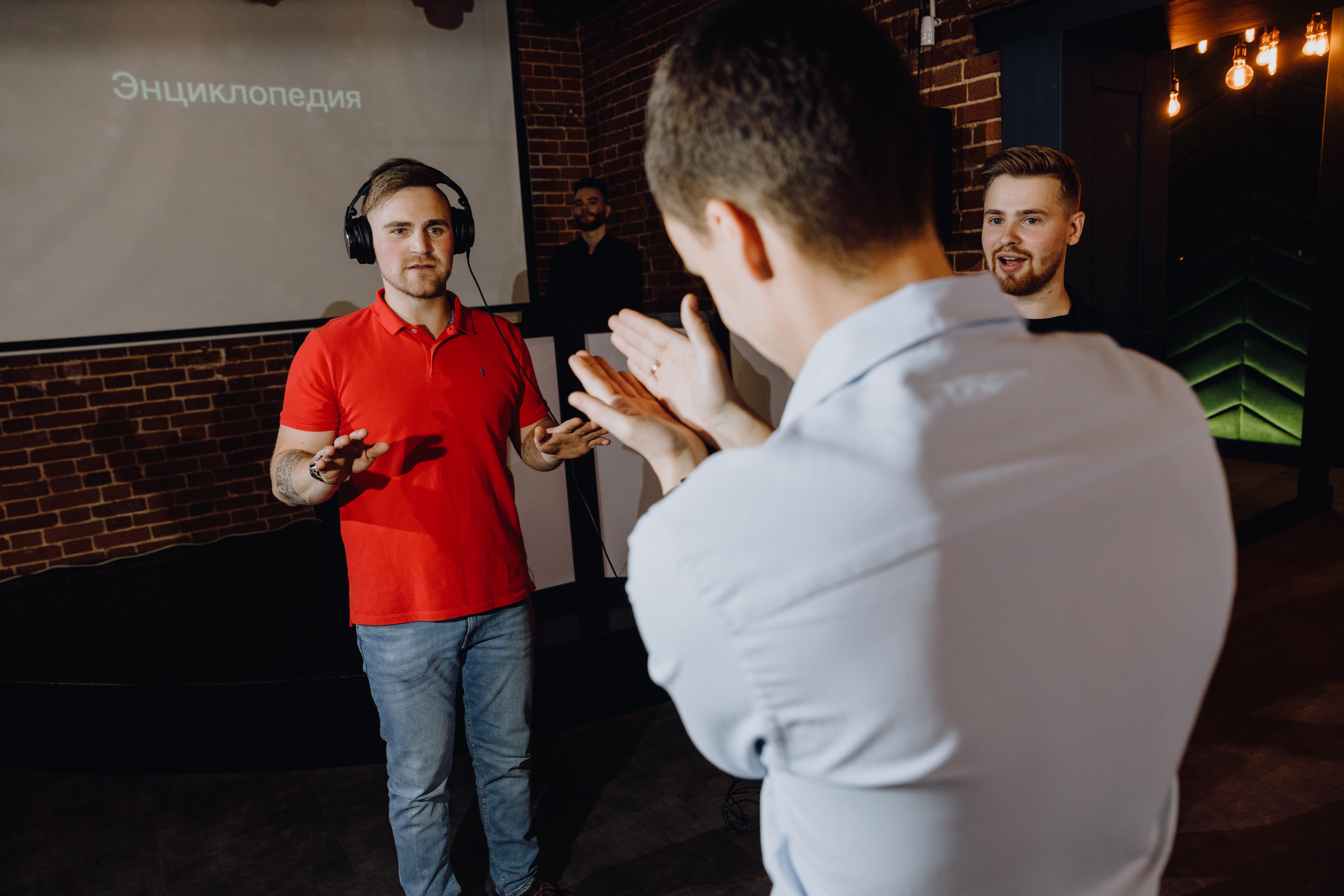 Эмоции гостей. Илья Сергеев - Ведущий мероприятий Тверь, Москва, Россия