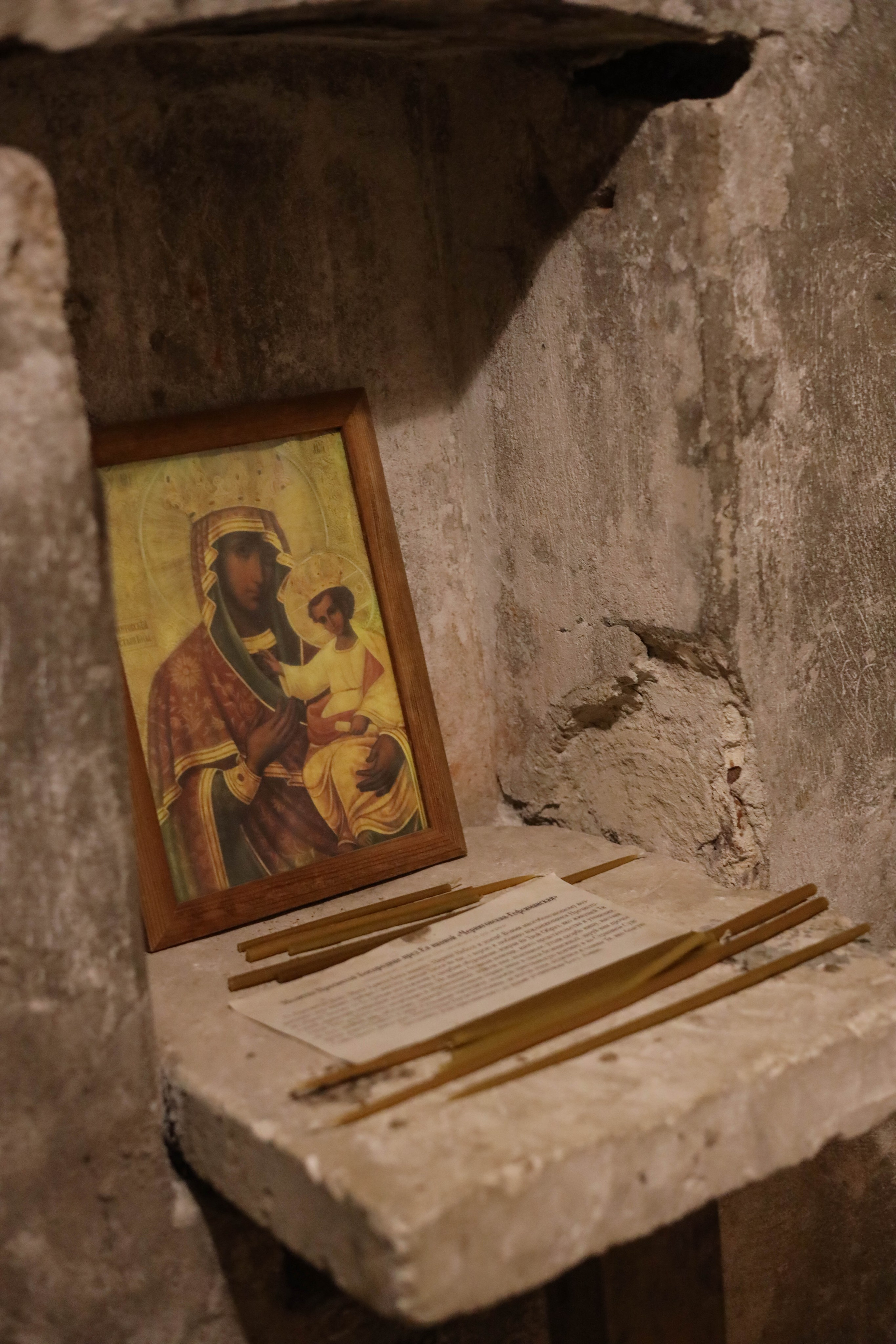 Сретение Гефсиманский Скит. Артеменкова Анна Фотограф