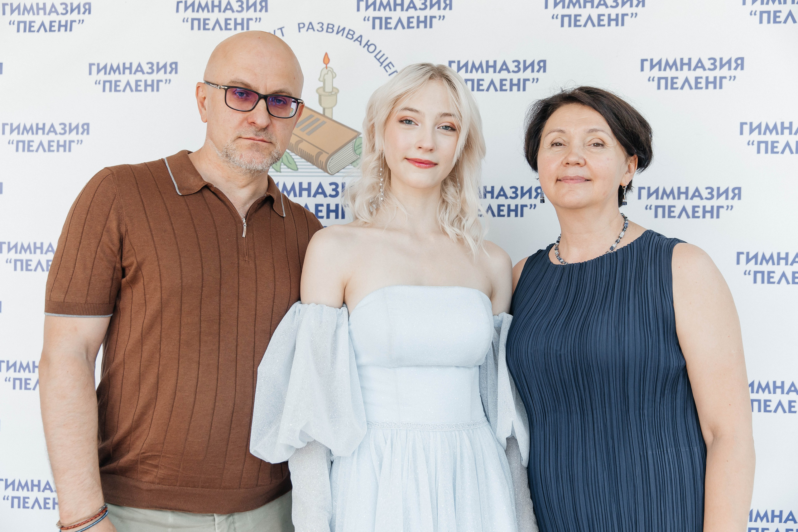 Гимназия Пеленг. _Carpe diem_