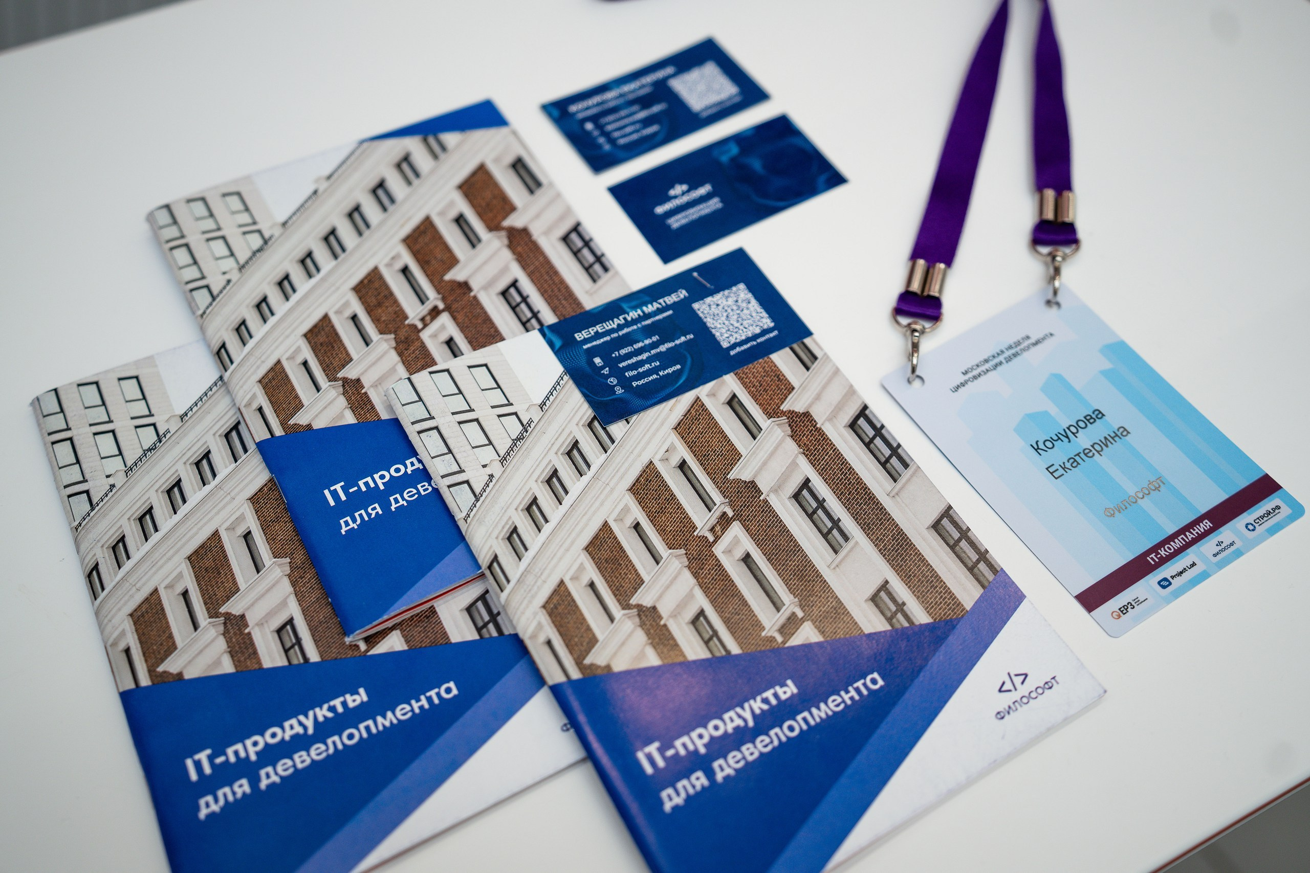 Репортажной фотосъемки на конференции на ВДНХ павильон Умный город